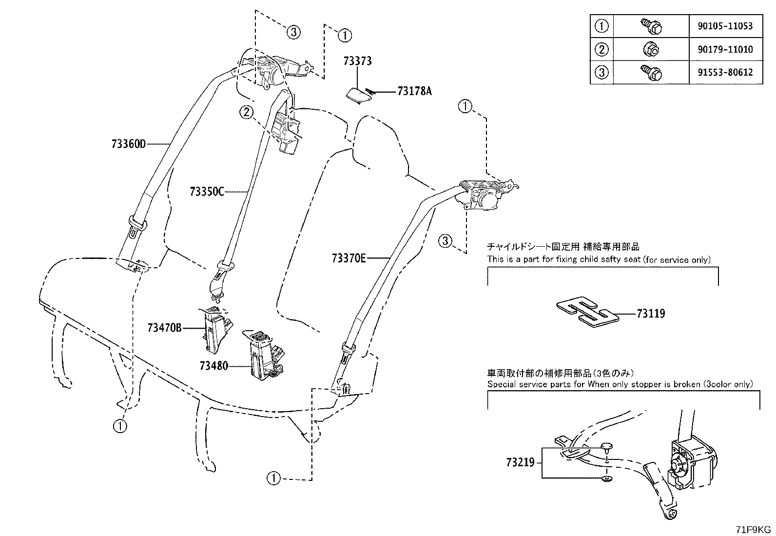 73360-30630-C1 BELT ASSY, REAR SEAT, OUTER RH product image