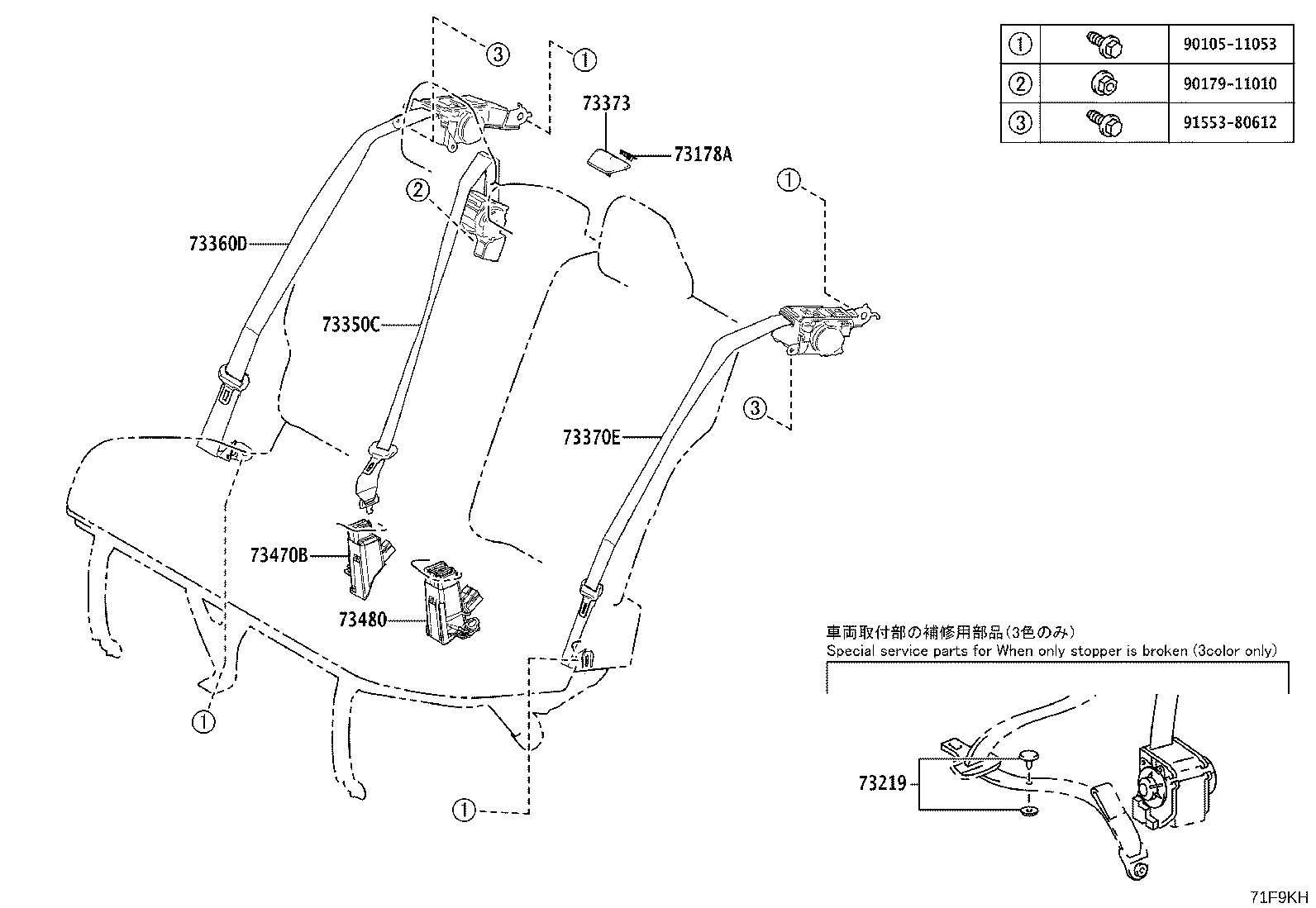 73360-30640-C1 BELT ASSY, REAR SEAT, OUTER RH product image