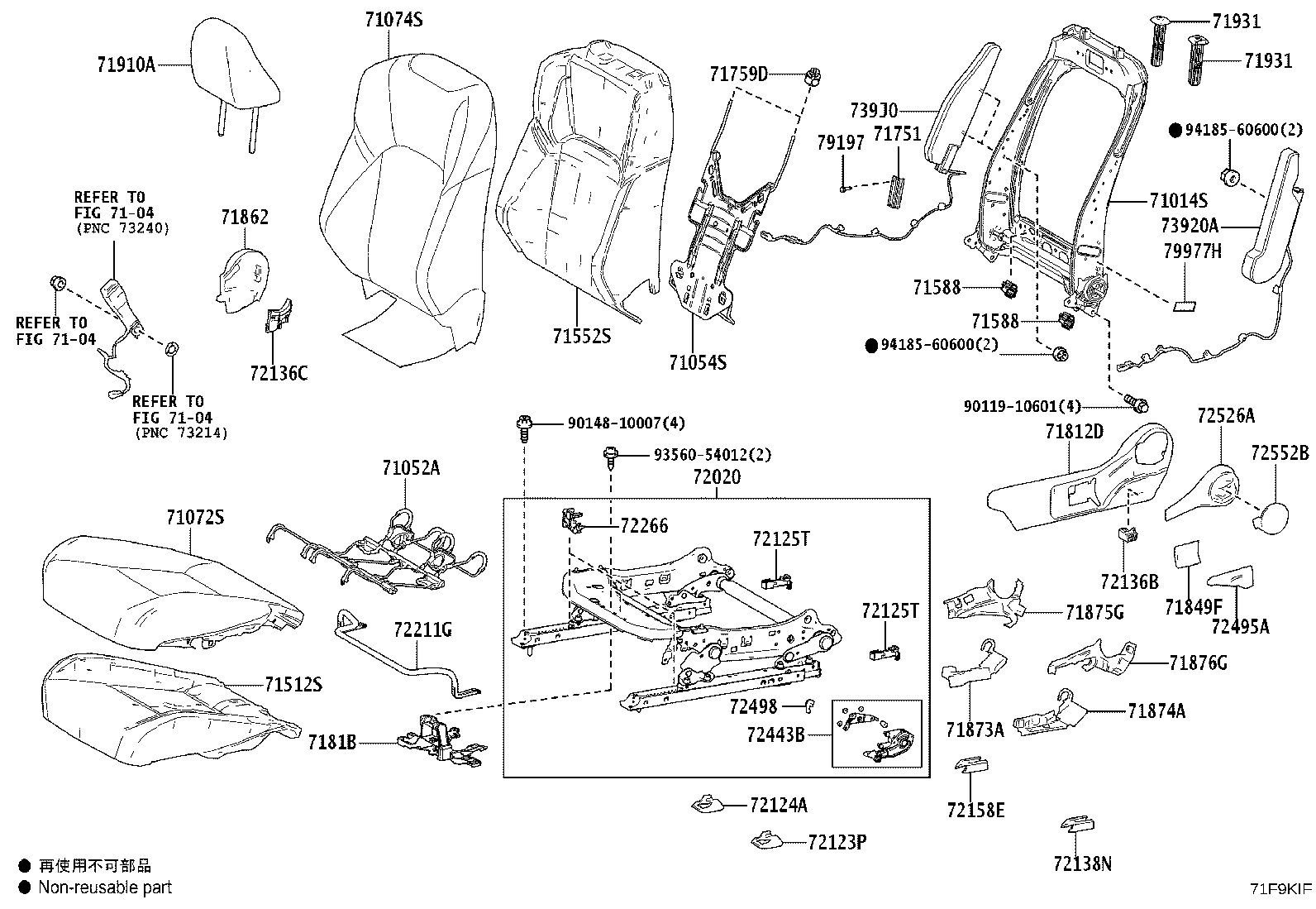 71502-33280 PAD, FRONT SEAT CUSHION, LH (FOR SEPARATE TYPE) product image
