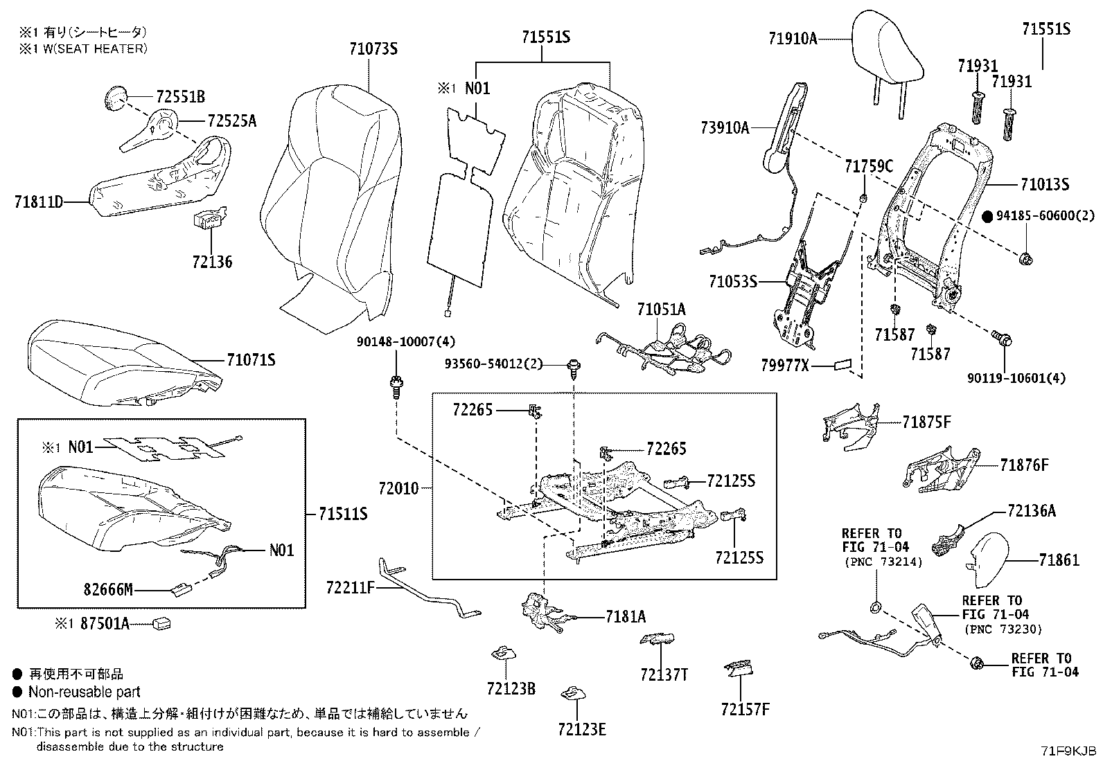 71502-33280 PAD, FRONT SEAT CUSHION, LH (FOR SEPARATE TYPE) product image