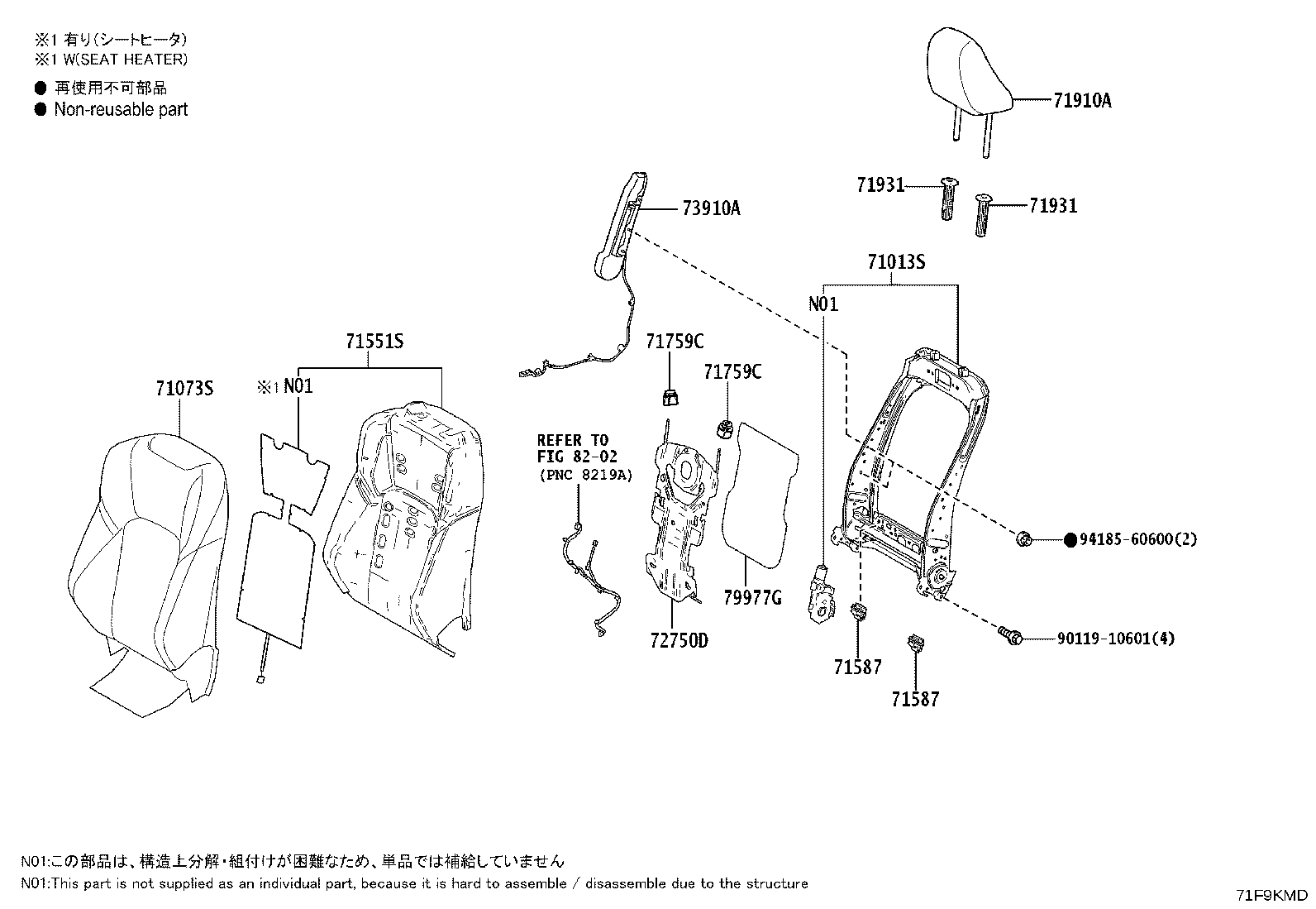 71502-33280 PAD, FRONT SEAT CUSHION, LH (FOR SEPARATE TYPE) product image