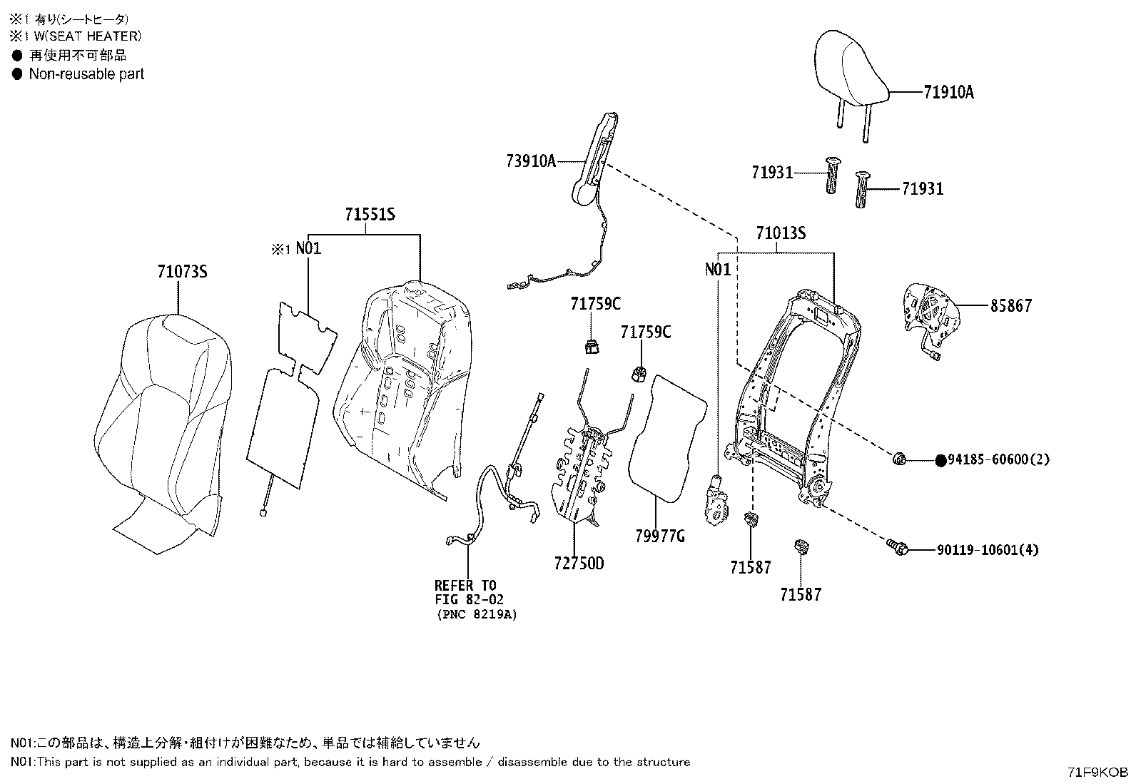 71502-33280 PAD, FRONT SEAT CUSHION, LH (FOR SEPARATE TYPE) product image