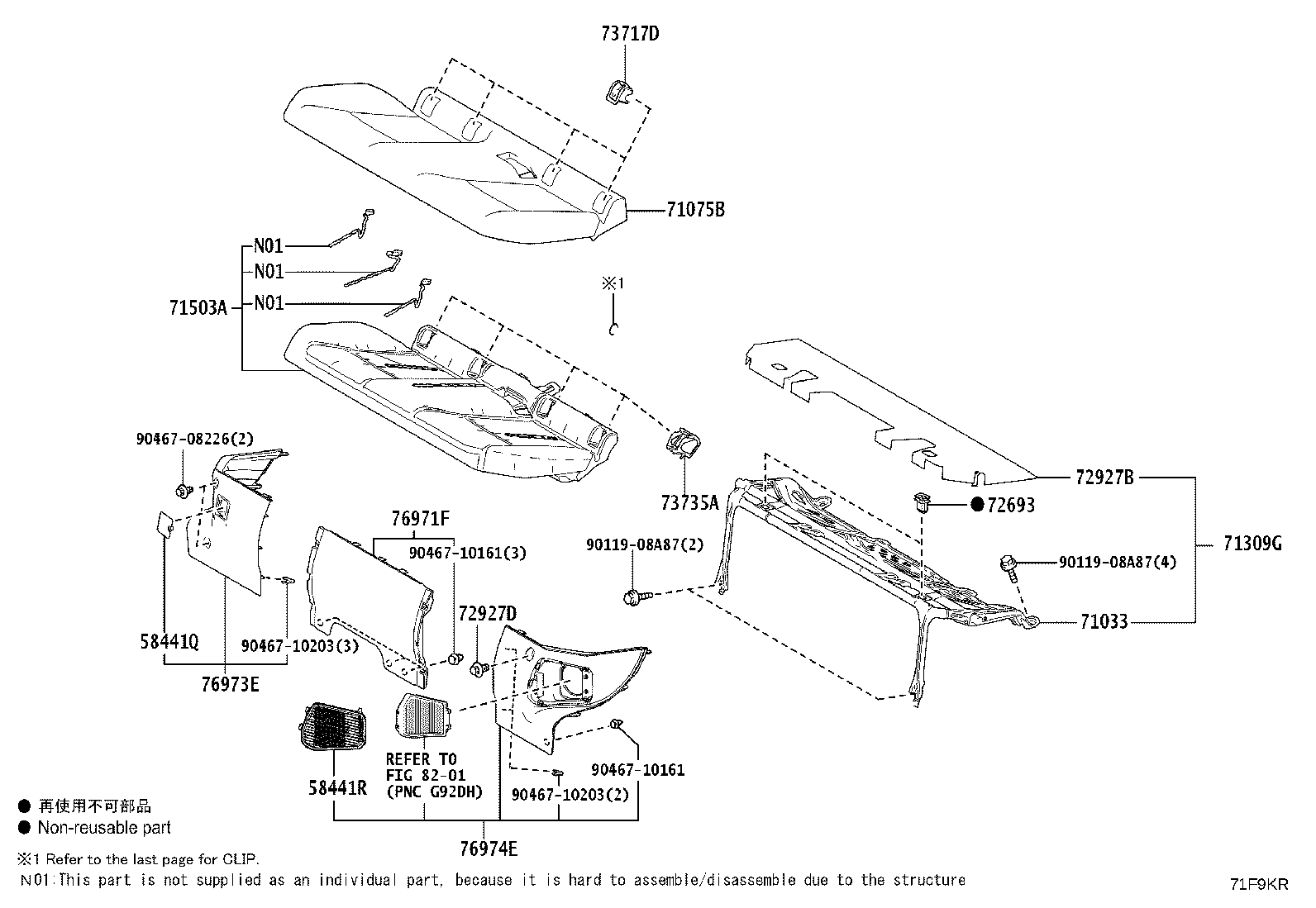 71017-K0040 FRAME SUB-ASSY, REAR SEAT BACK, RH product image