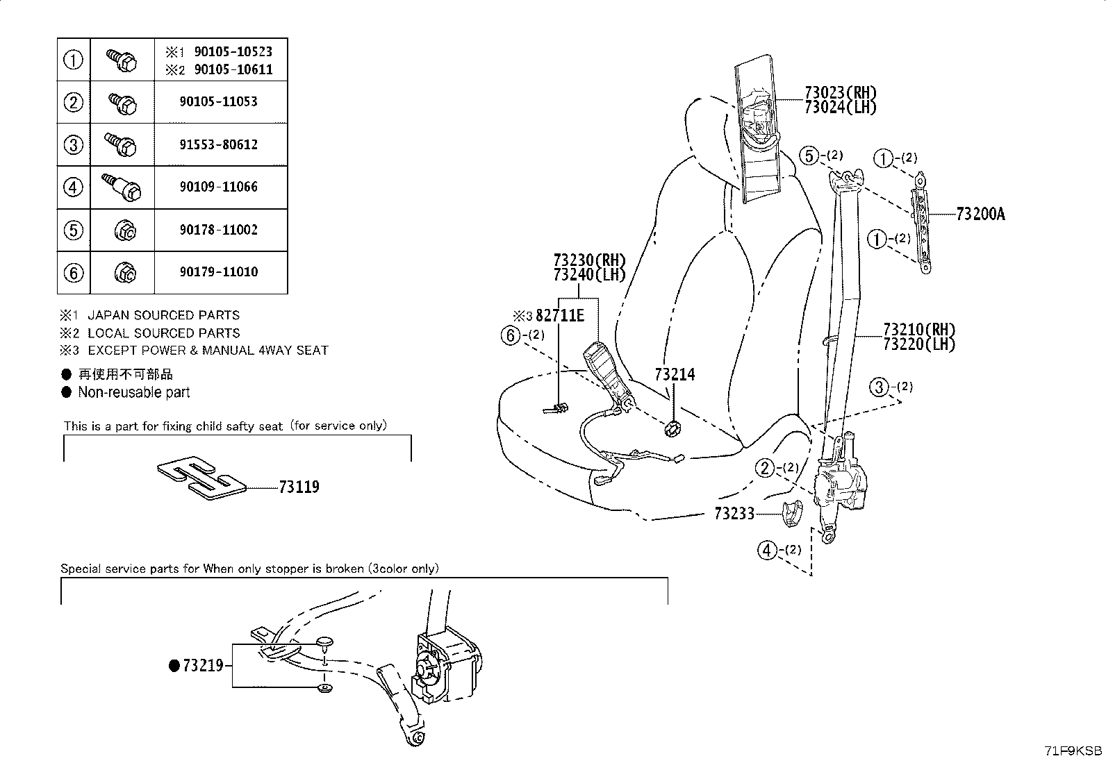 82711-33650 CLAMP, WIRING HARNESS product image