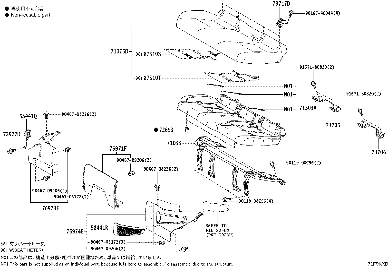 71033-33040 LEG SUB-ASSY, REAR SEAT CUSHION product image