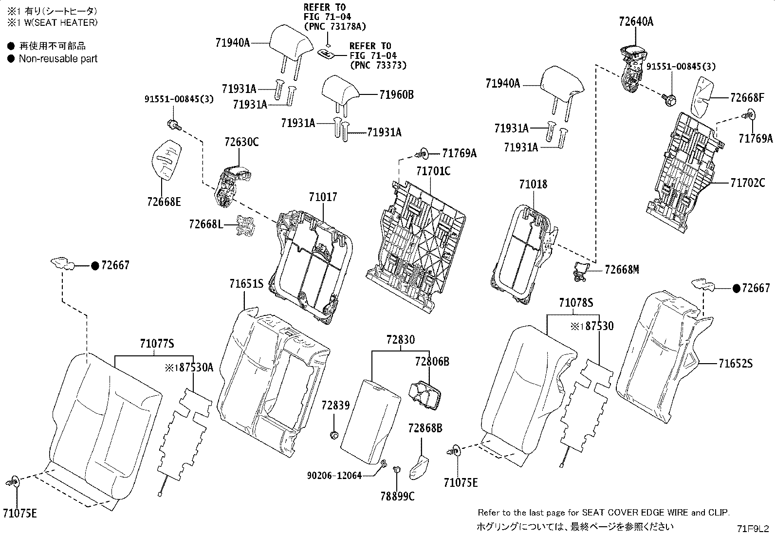 71611-48440 PAD, REAR SEAT CUSHION product image