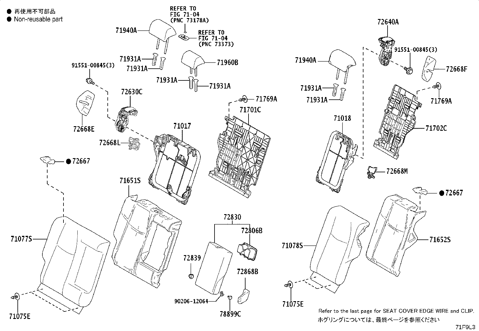 71017-48320 FRAME SUB-ASSY, REAR SEAT BACK, RH product image