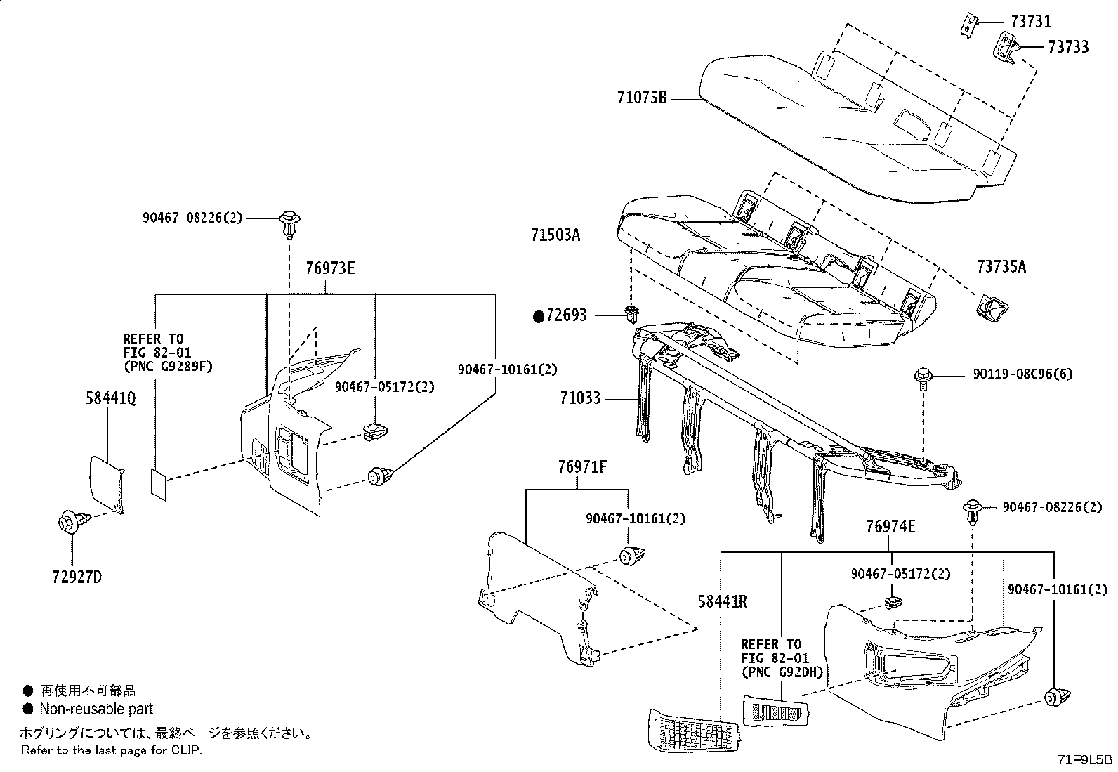 Thumbnail 6 for 71033-47060