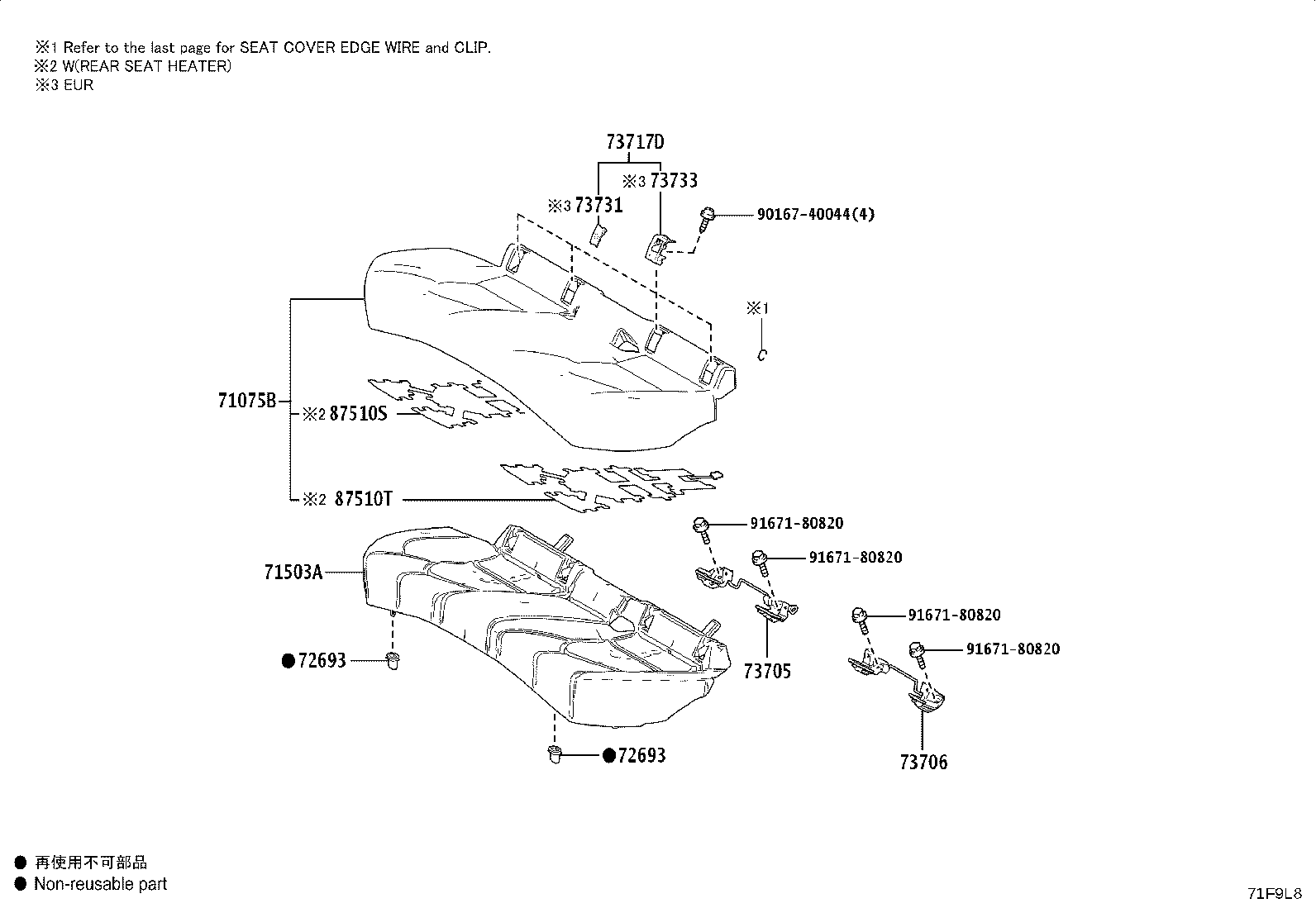 71033-33020 LEG SUB-ASSY, REAR SEAT CUSHION product image
