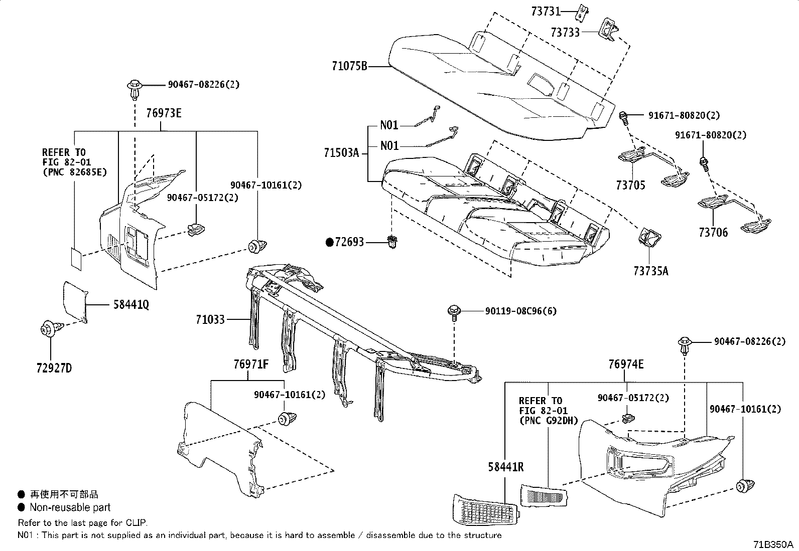 71304-12100 HINGE SUB-ASSY, REAR SEAT BACK, LH product image