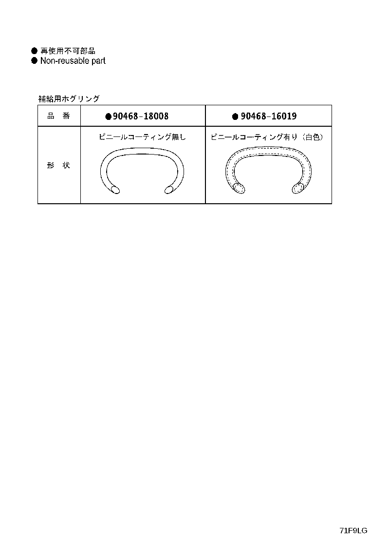 71075-53330-D0 COVER, REAR SEAT CUSHION, RH (FOR SEPARATE TYPE) product image