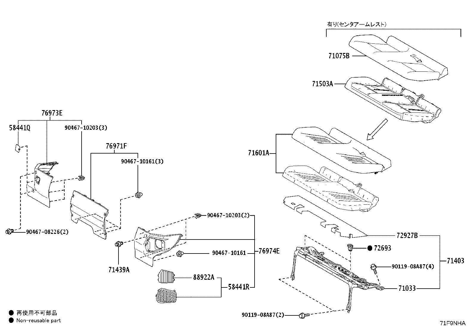 71503-52630 PAD SUB-ASSY, REAR SEAT CUSHION product image