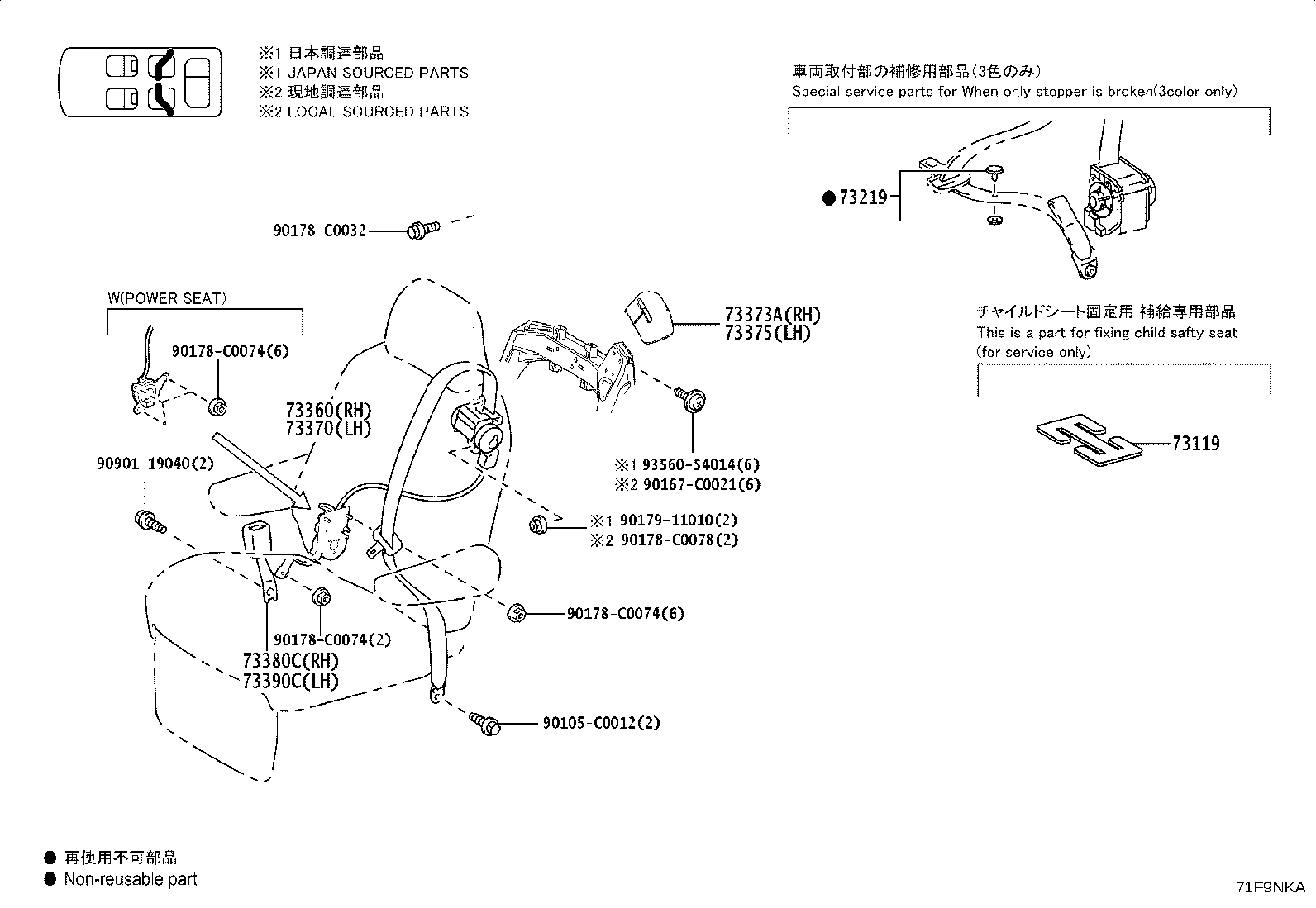 73230-08090-C0 BELT ASSY, FRONT SEAT INNER, LH product image