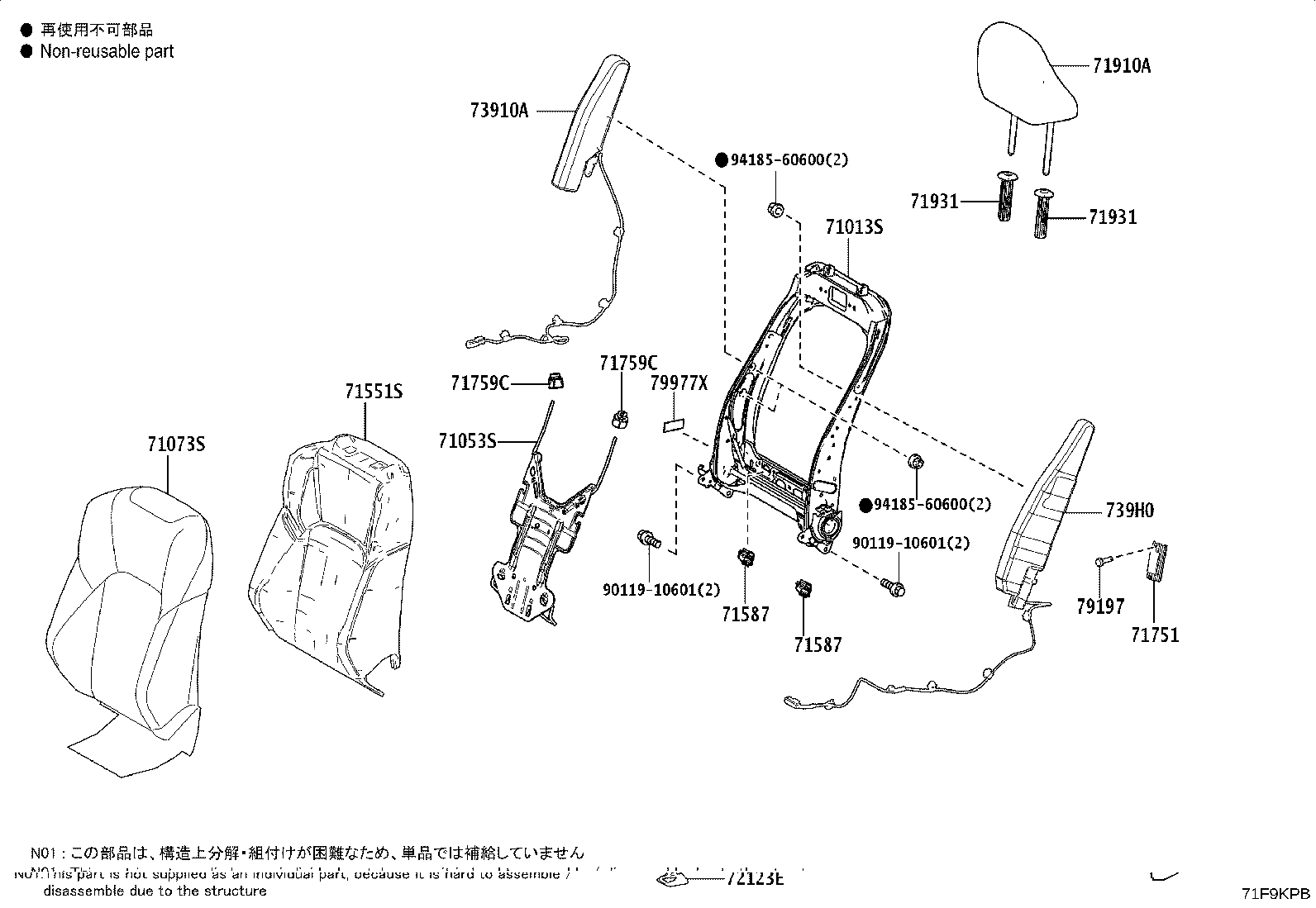 71502-33280 PAD, FRONT SEAT CUSHION, LH (FOR SEPARATE TYPE) product image