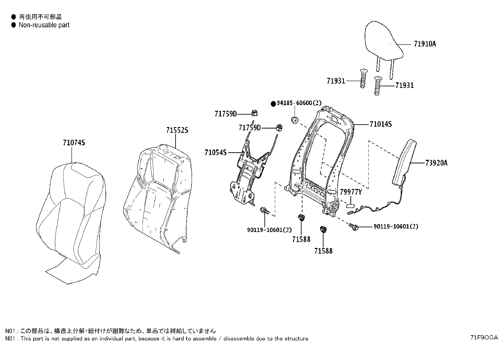 71502-33280 PAD, FRONT SEAT CUSHION, LH (FOR SEPARATE TYPE) product image
