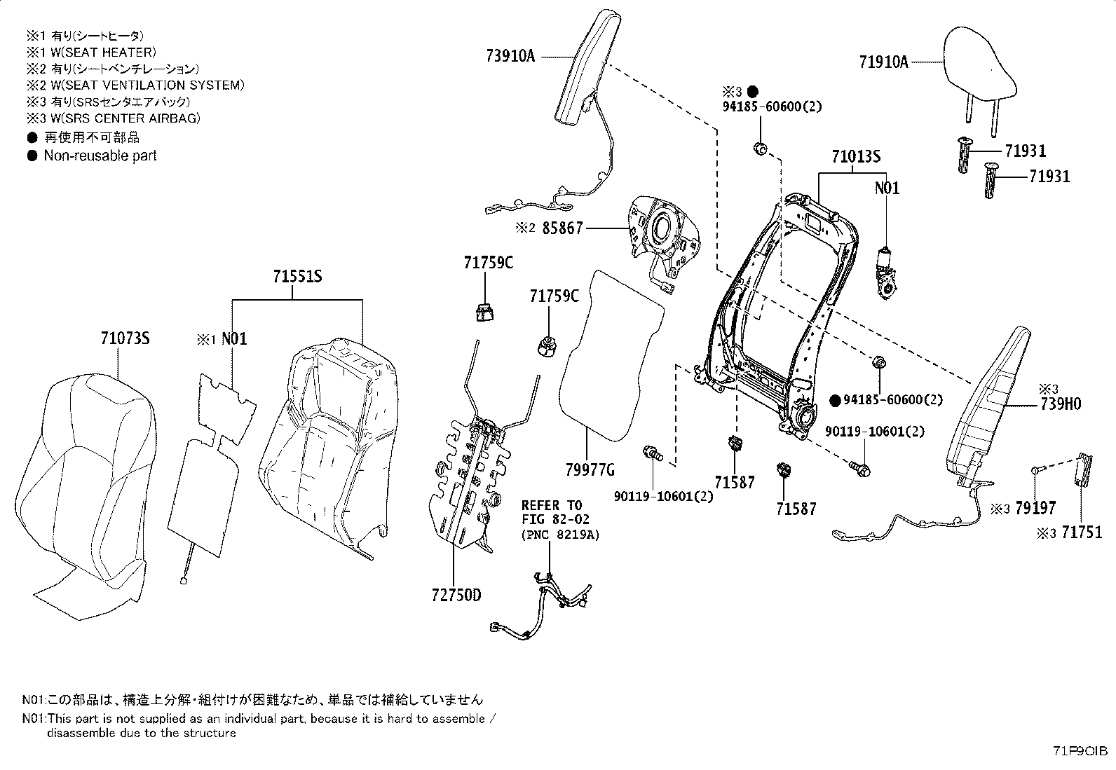 71502-33280 PAD, FRONT SEAT CUSHION, LH (FOR SEPARATE TYPE) product image