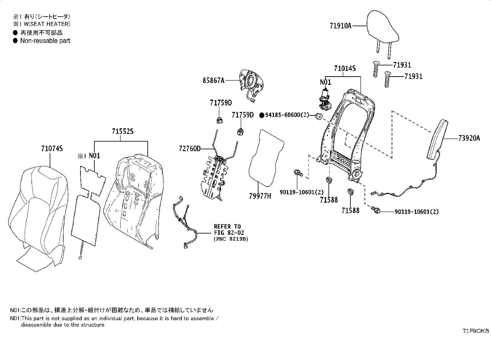 71502-33280 PAD, FRONT SEAT CUSHION, LH (FOR SEPARATE TYPE) product image