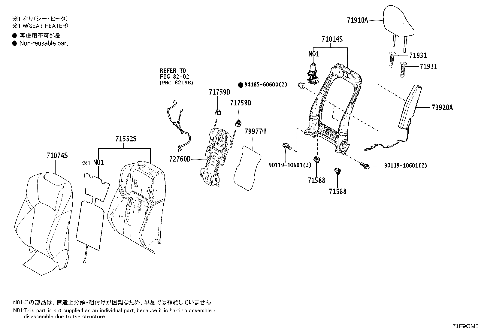 71502-33280 PAD, FRONT SEAT CUSHION, LH (FOR SEPARATE TYPE) product image