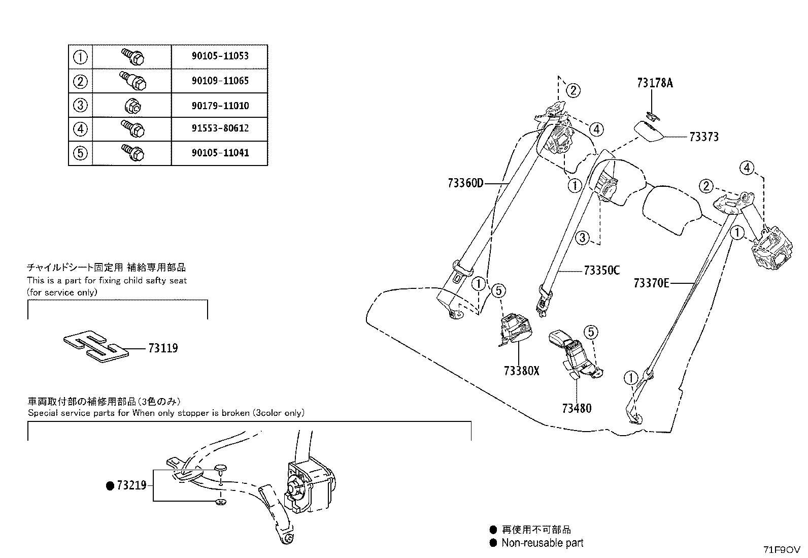 73230-52E90-C0 BELT ASSY, FRONT SEAT INNER, LH product image