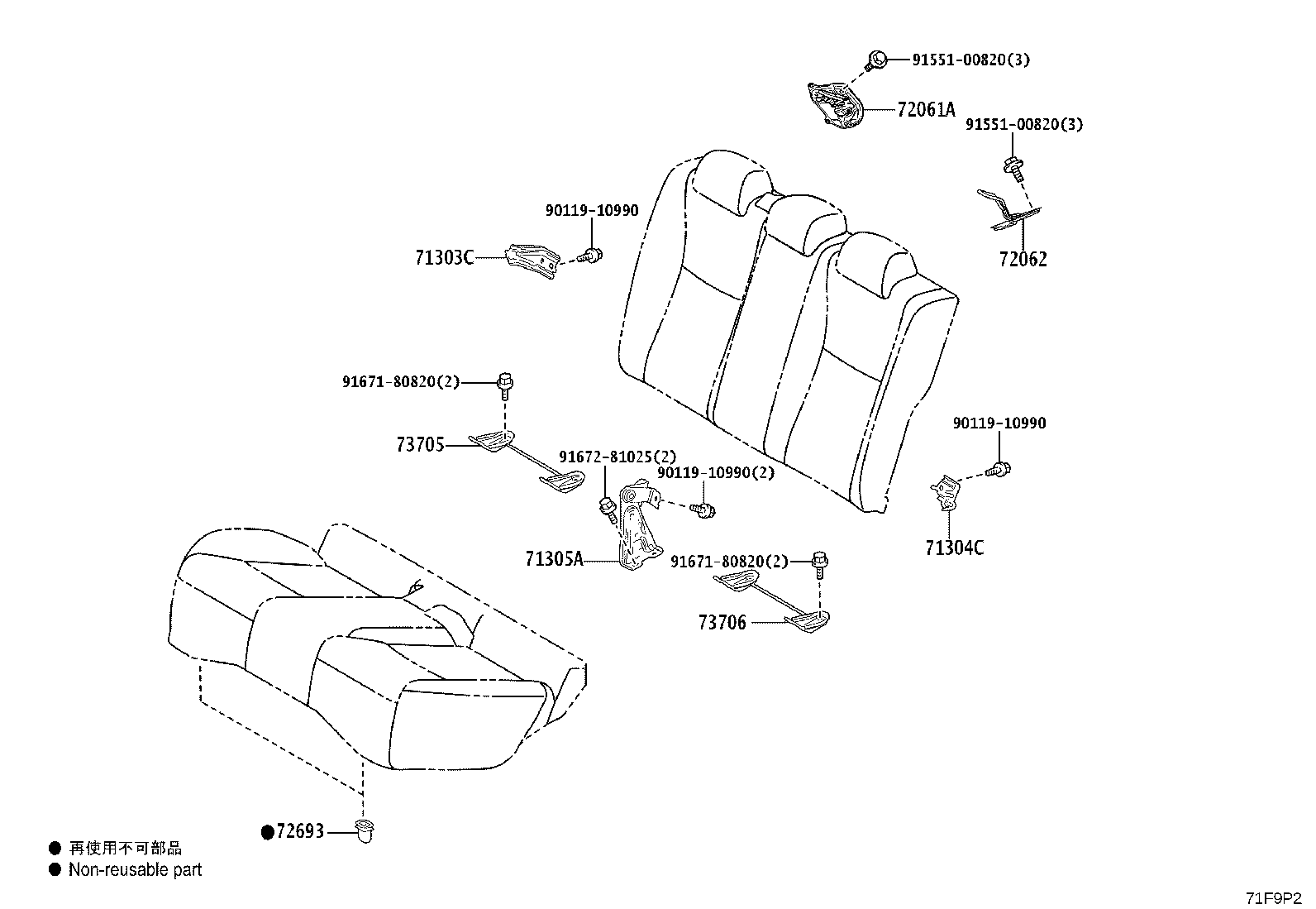 71017-52A00 FRAME SUB-ASSY, REAR SEAT BACK, RH product image