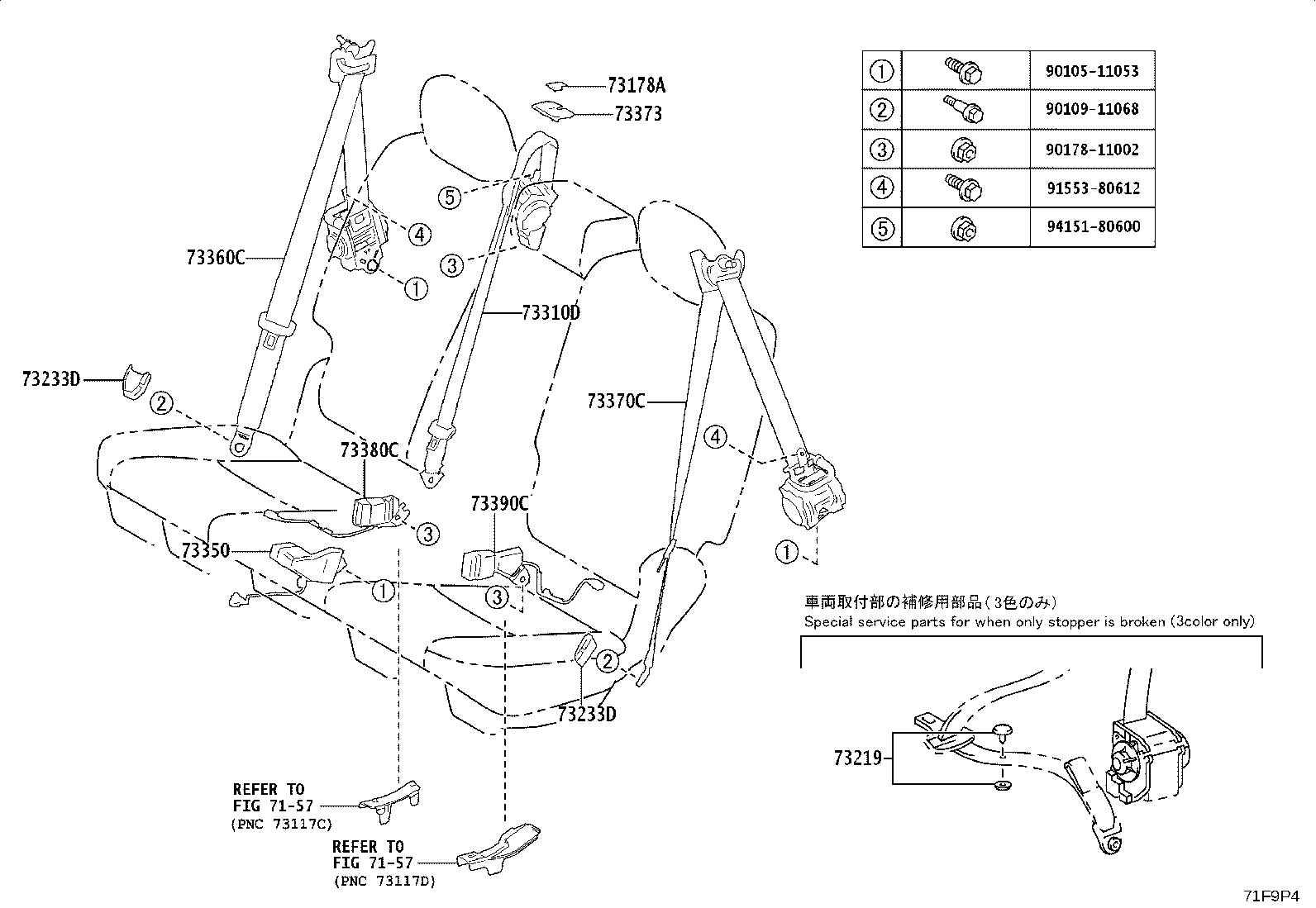 73240-35580-C0 BELT ASSY, FRONT SEAT INNER, LH product image