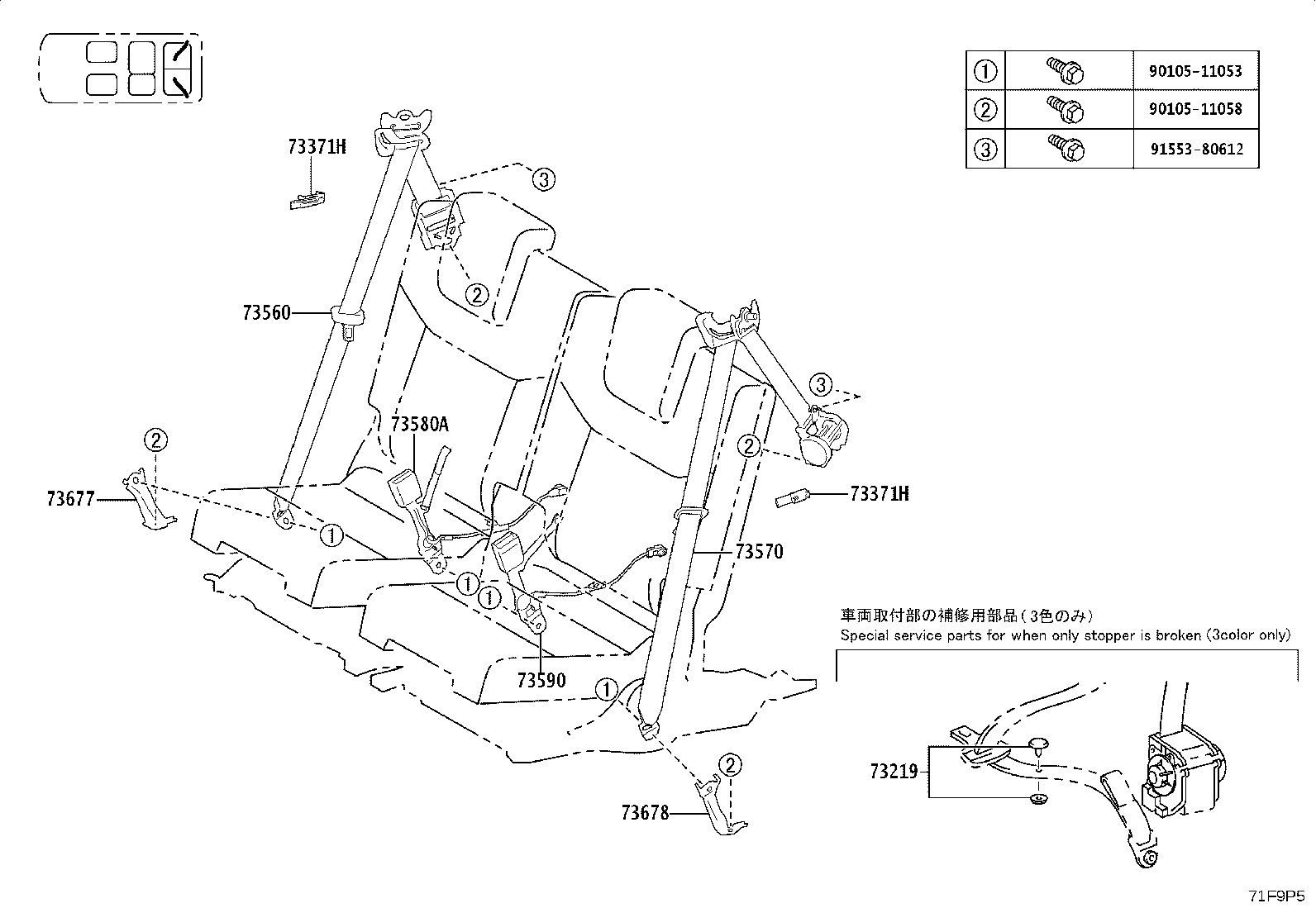 73240-35580-C0 BELT ASSY, FRONT SEAT INNER, LH product image