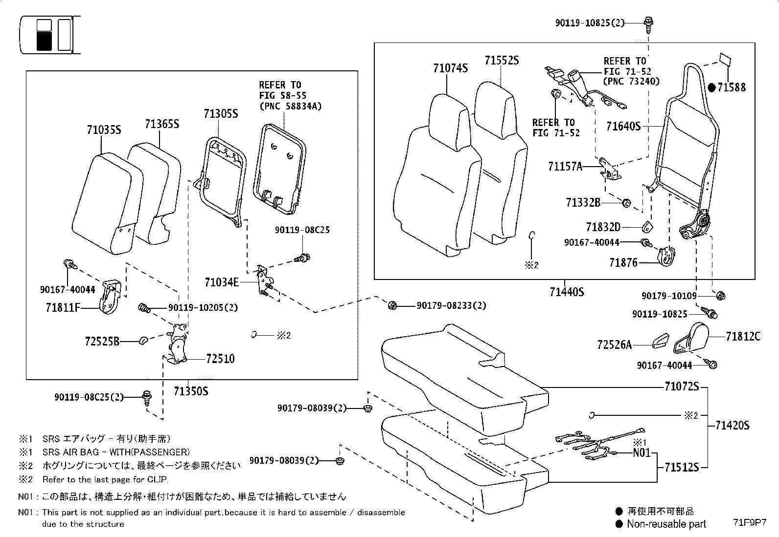 71052-37222 PAD, FRONT SEAT CUSHION, LH (FOR SEPARATE TYPE) product image