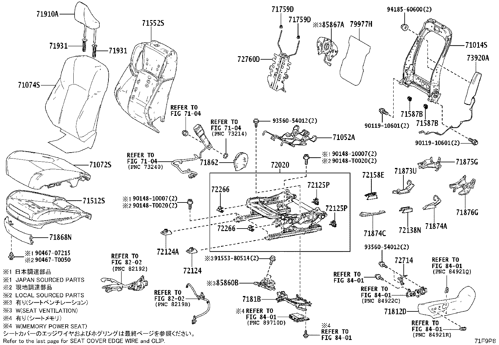 71014-06A00 FRAME SUB-ASSY, FRONT SEAT BACK, LH product image