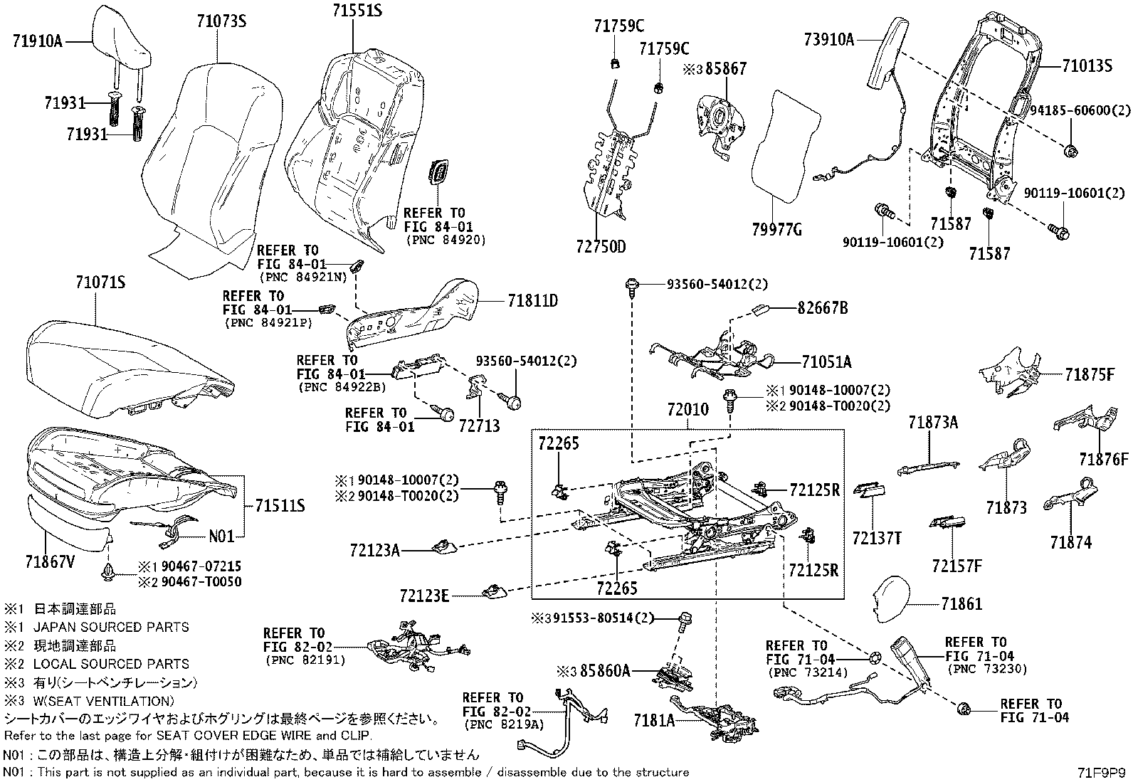 71014-06A00 FRAME SUB-ASSY, FRONT SEAT BACK, LH product image
