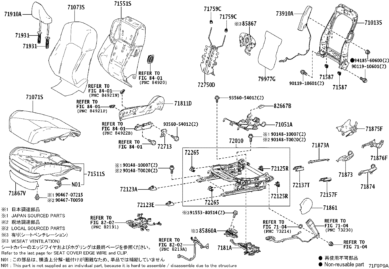 71014-06A00 FRAME SUB-ASSY, FRONT SEAT BACK, LH product image