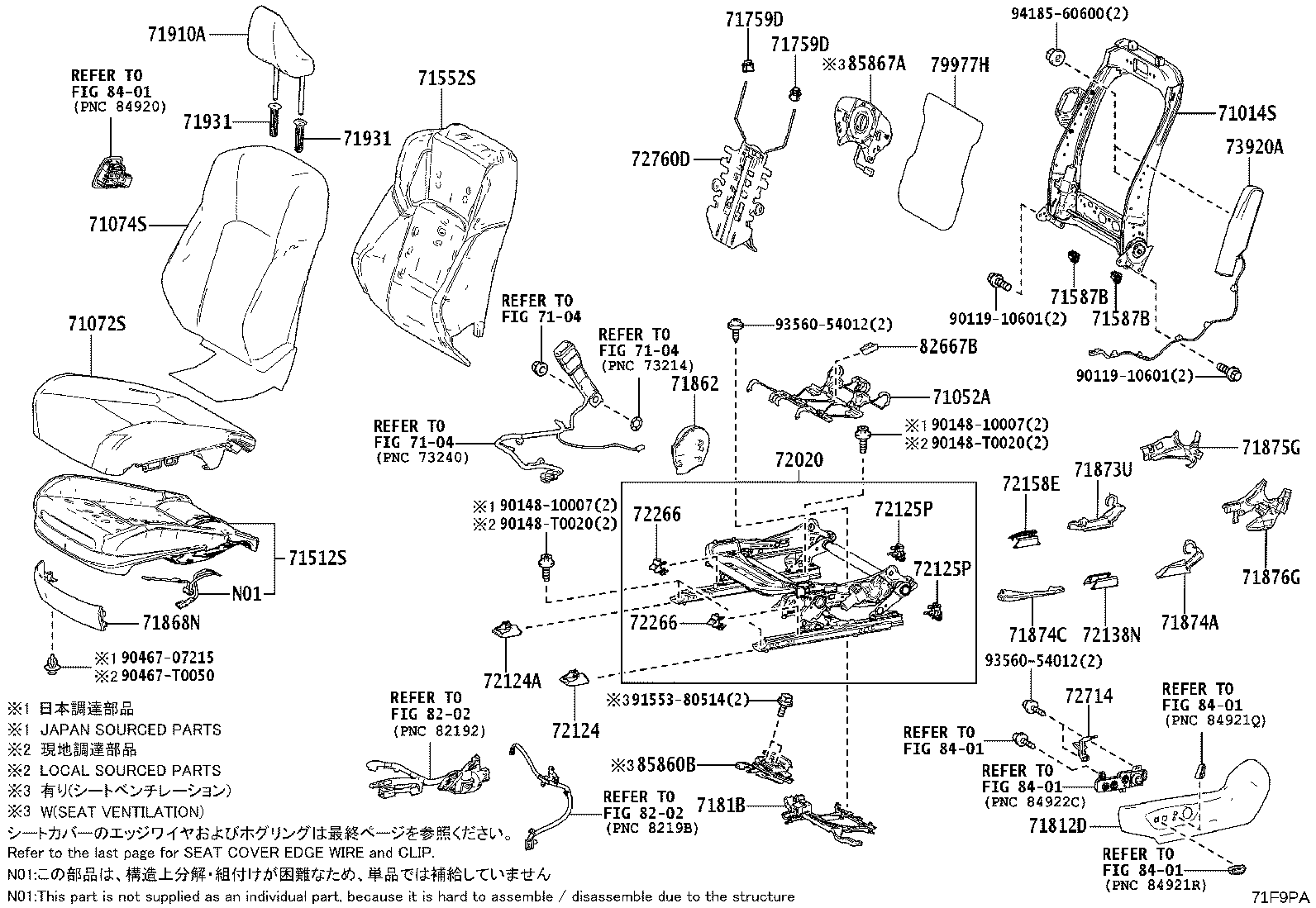 71014-06A00 FRAME SUB-ASSY, FRONT SEAT BACK, LH product image