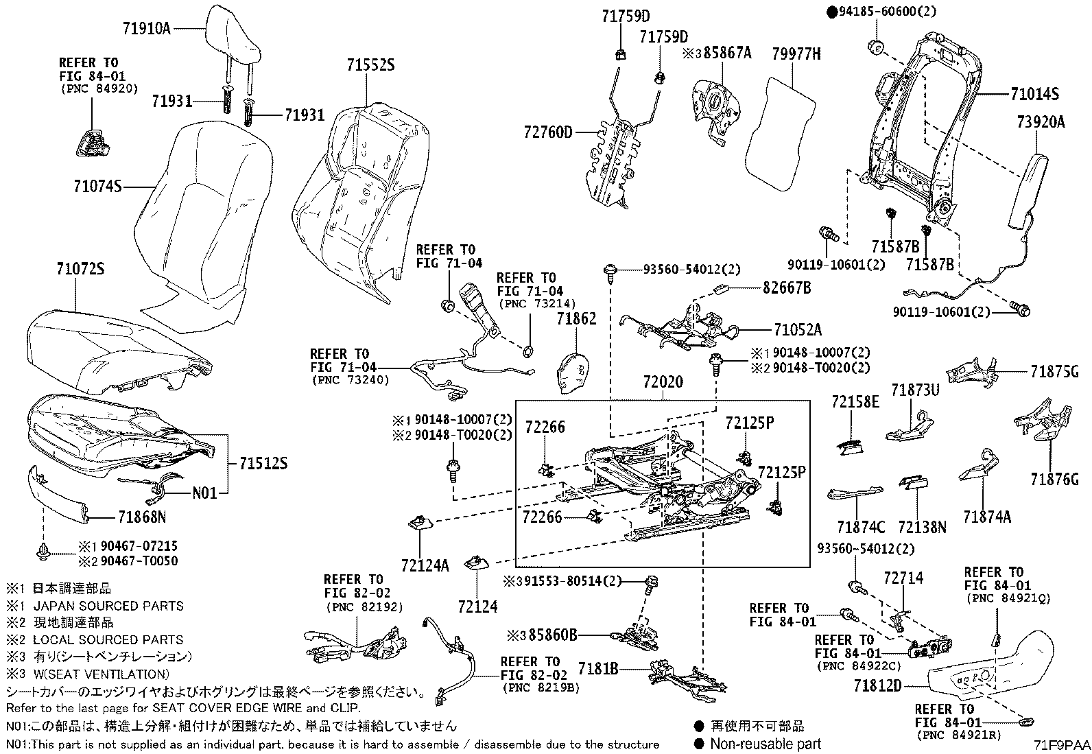 71014-06A00 FRAME SUB-ASSY, FRONT SEAT BACK, LH product image