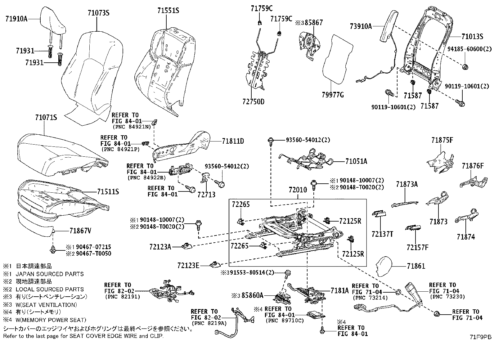 71014-06A00 FRAME SUB-ASSY, FRONT SEAT BACK, LH product image
