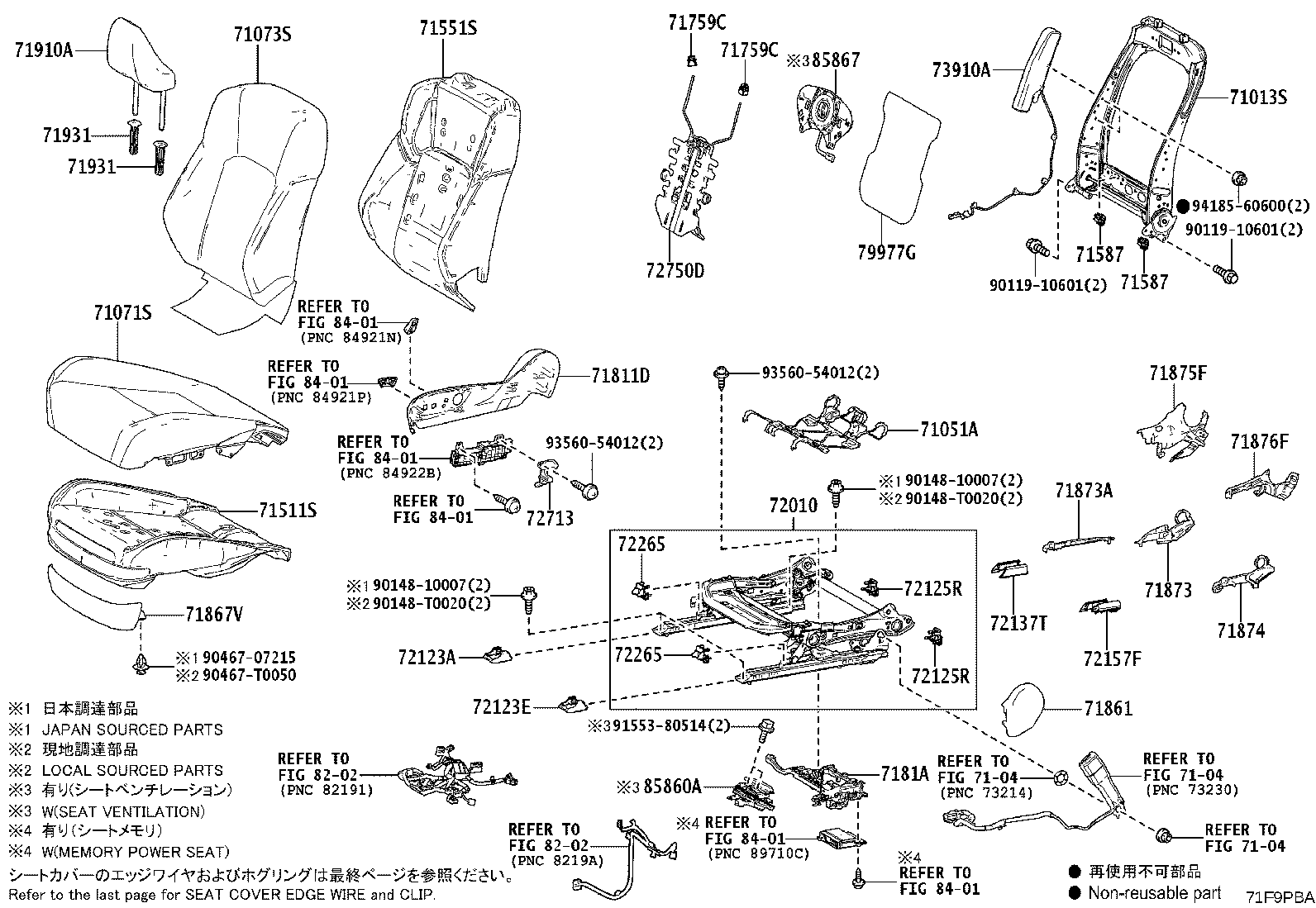 71014-06A00 FRAME SUB-ASSY, FRONT SEAT BACK, LH product image