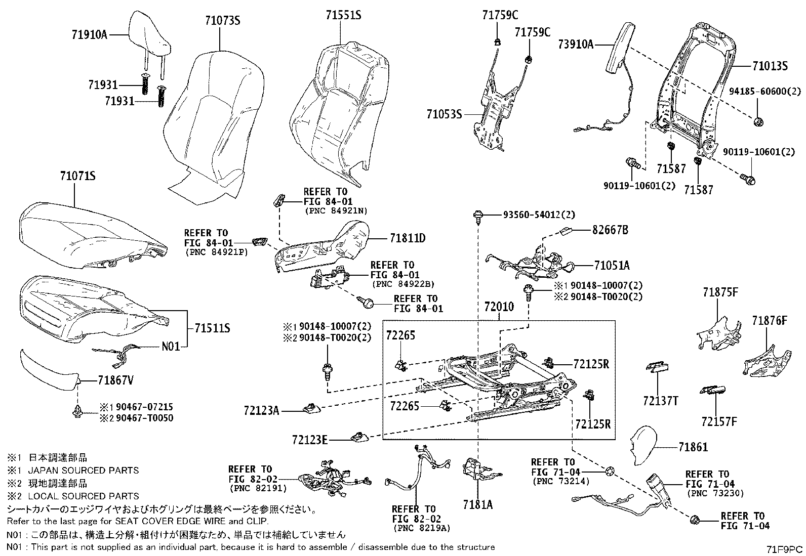71014-06A00 FRAME SUB-ASSY, FRONT SEAT BACK, LH product image