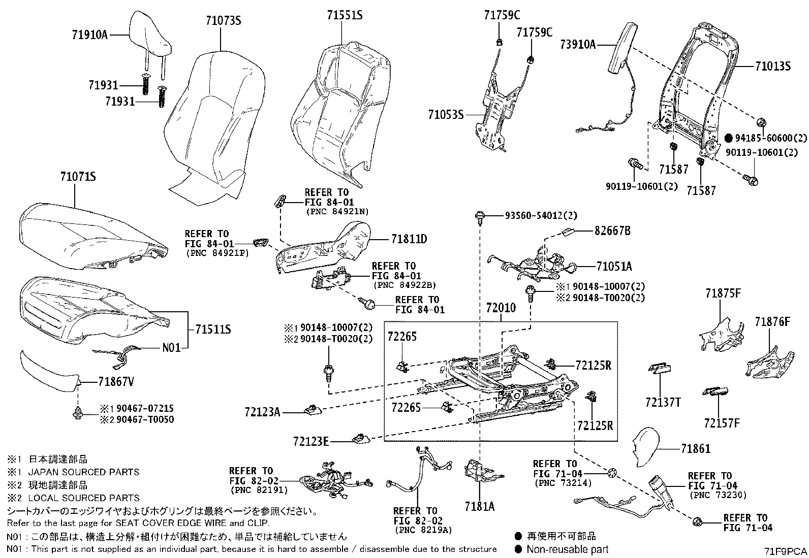 71014-06A00 FRAME SUB-ASSY, FRONT SEAT BACK, LH product image