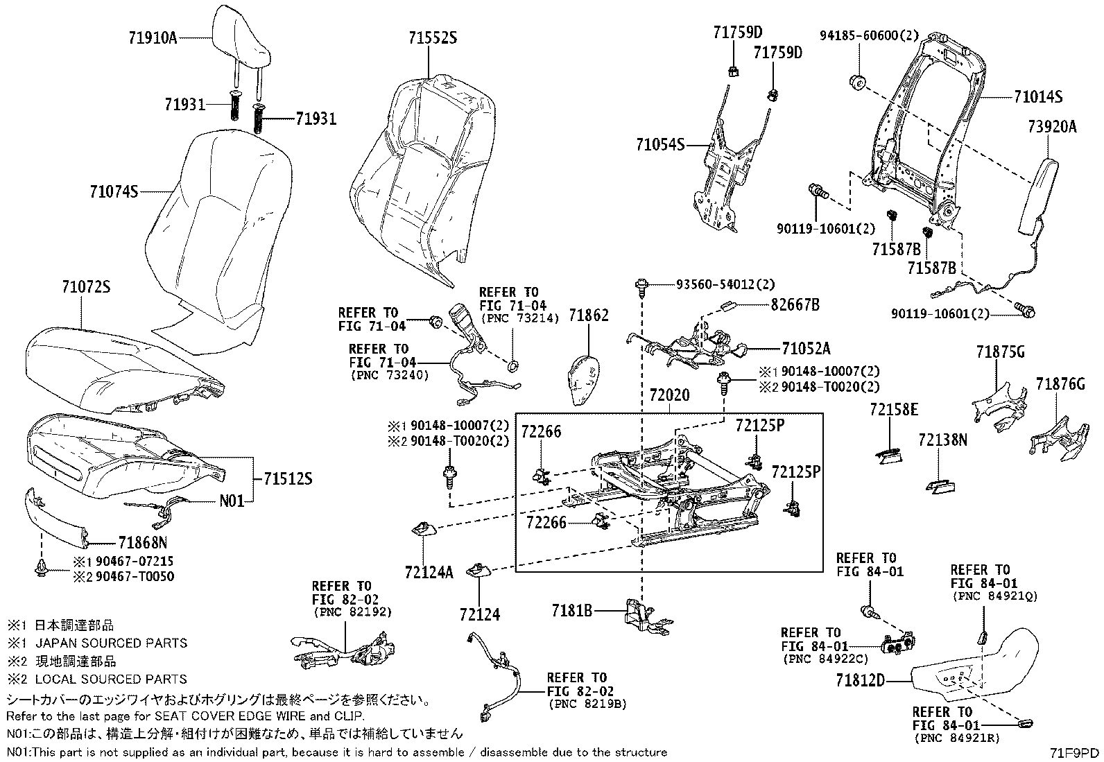 71014-06A00 FRAME SUB-ASSY, FRONT SEAT BACK, LH product image