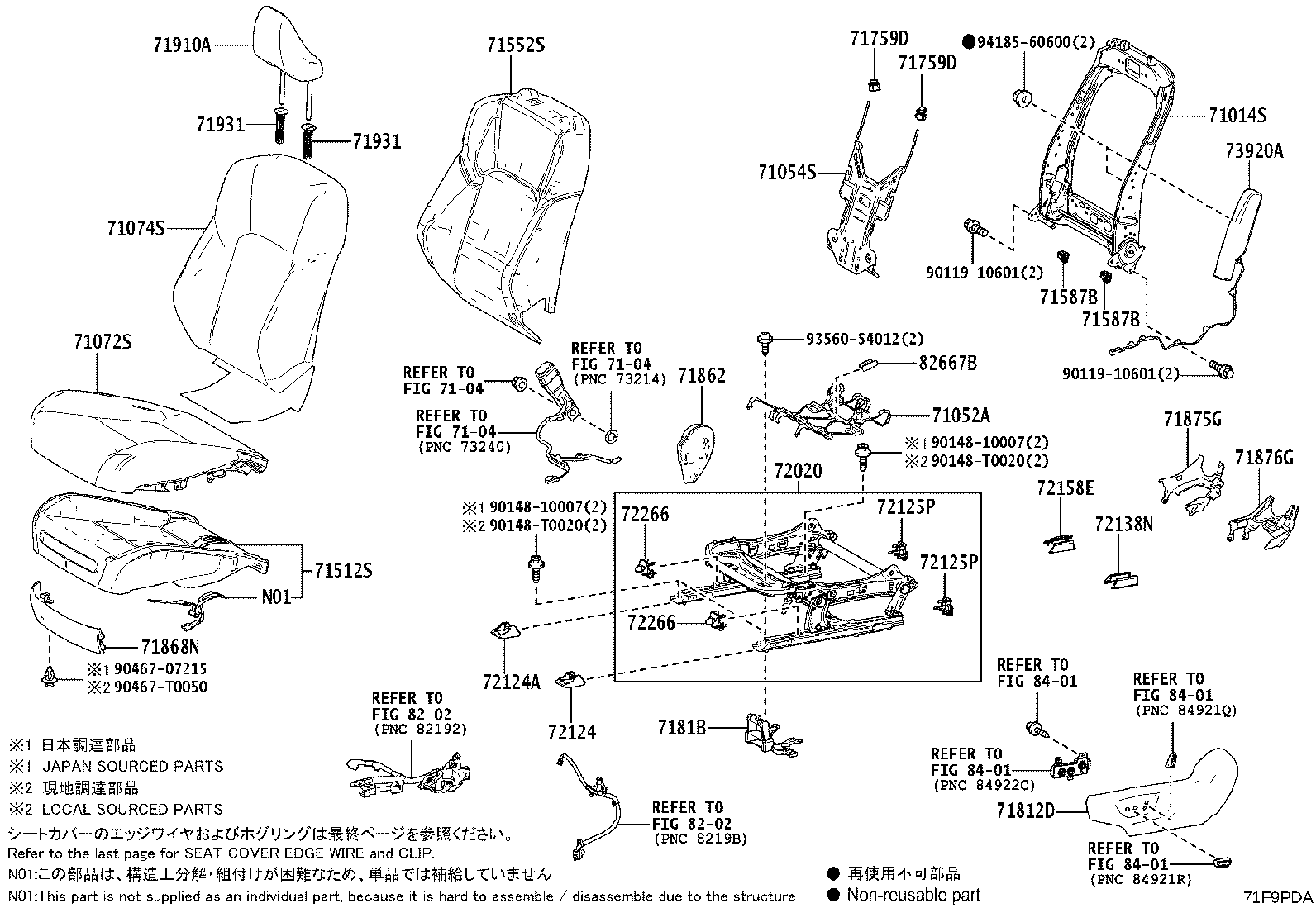 71014-06A00 FRAME SUB-ASSY, FRONT SEAT BACK, LH product image