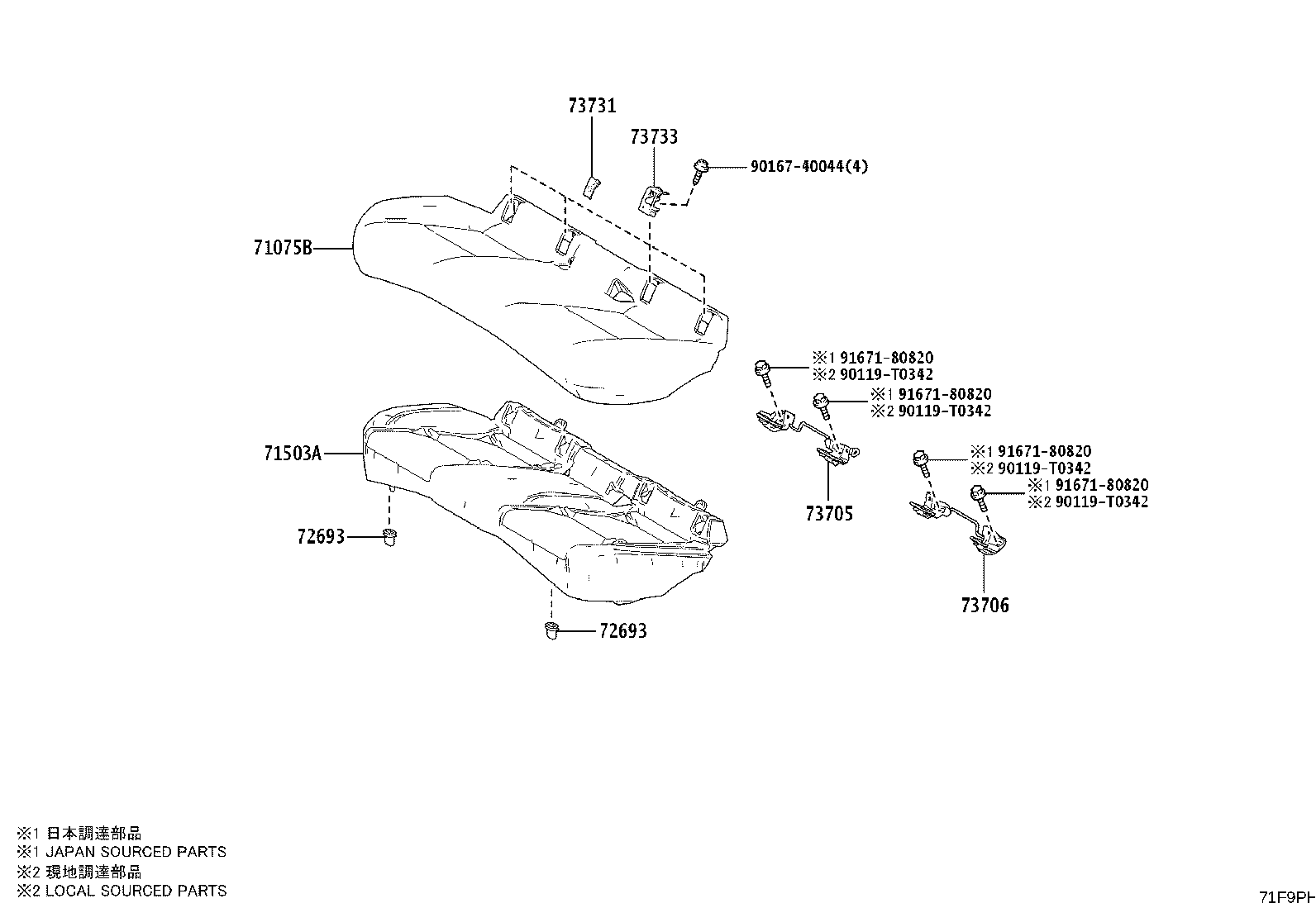 71033-06080 LEG SUB-ASSY, REAR SEAT CUSHION product image