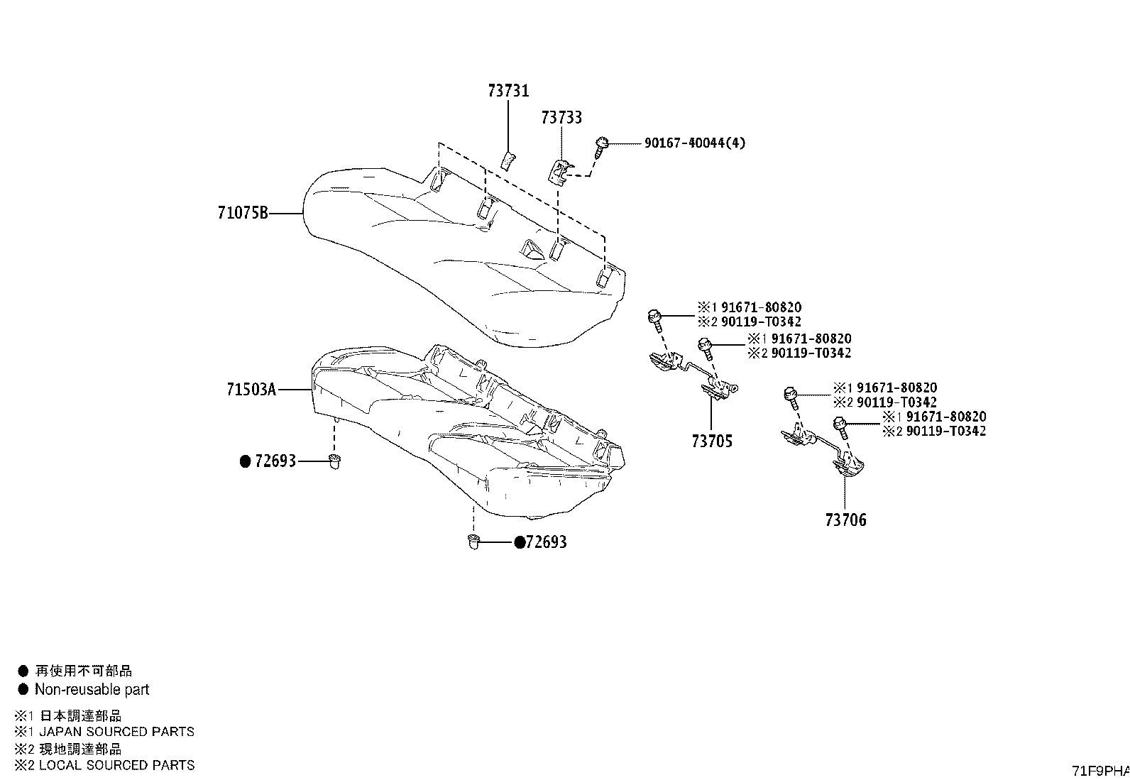 71033-06080 LEG SUB-ASSY, REAR SEAT CUSHION product image