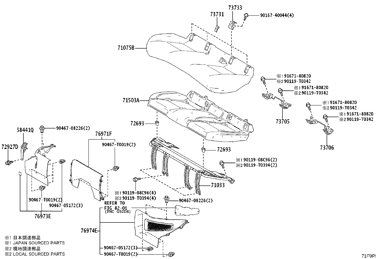 71033-06080 LEG SUB-ASSY, REAR SEAT CUSHION product image