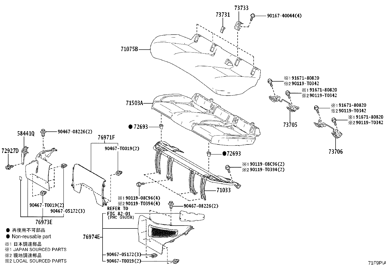 71033-06080 LEG SUB-ASSY, REAR SEAT CUSHION product image