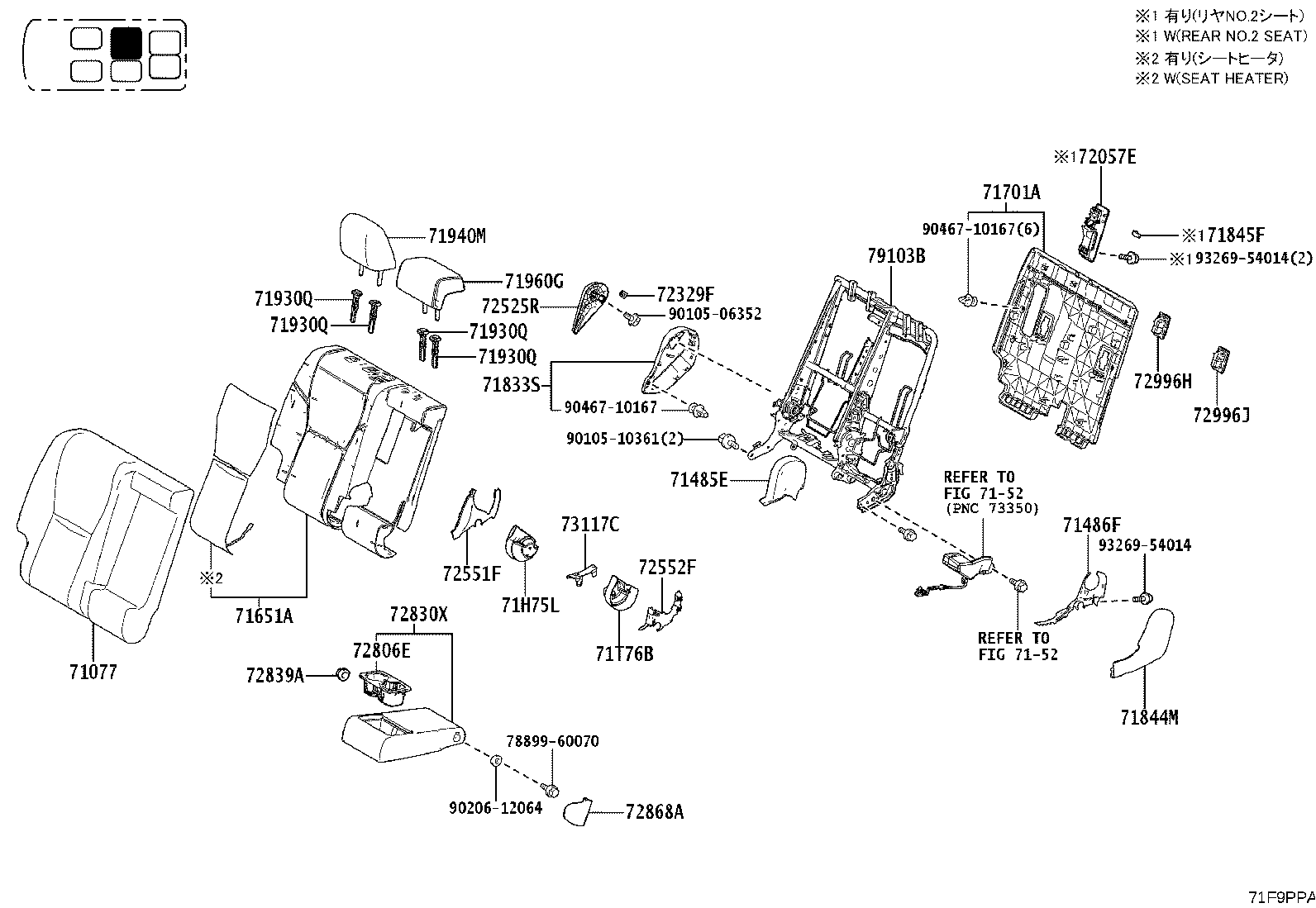 Toyota 71017-60B70 Genuine Toyota Part