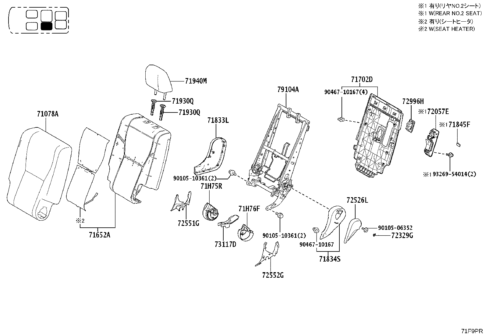 71015-35110 Toyota Reference Part product image