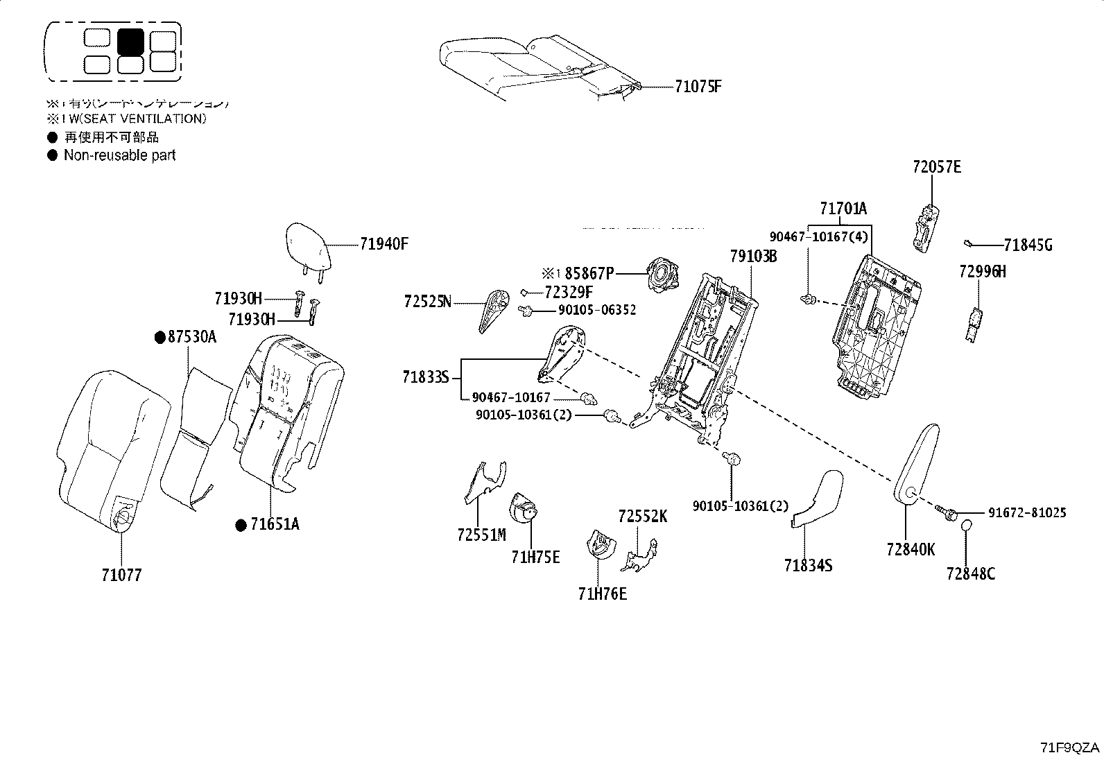 71075-60V40-C5 Toyota Reference Part product image