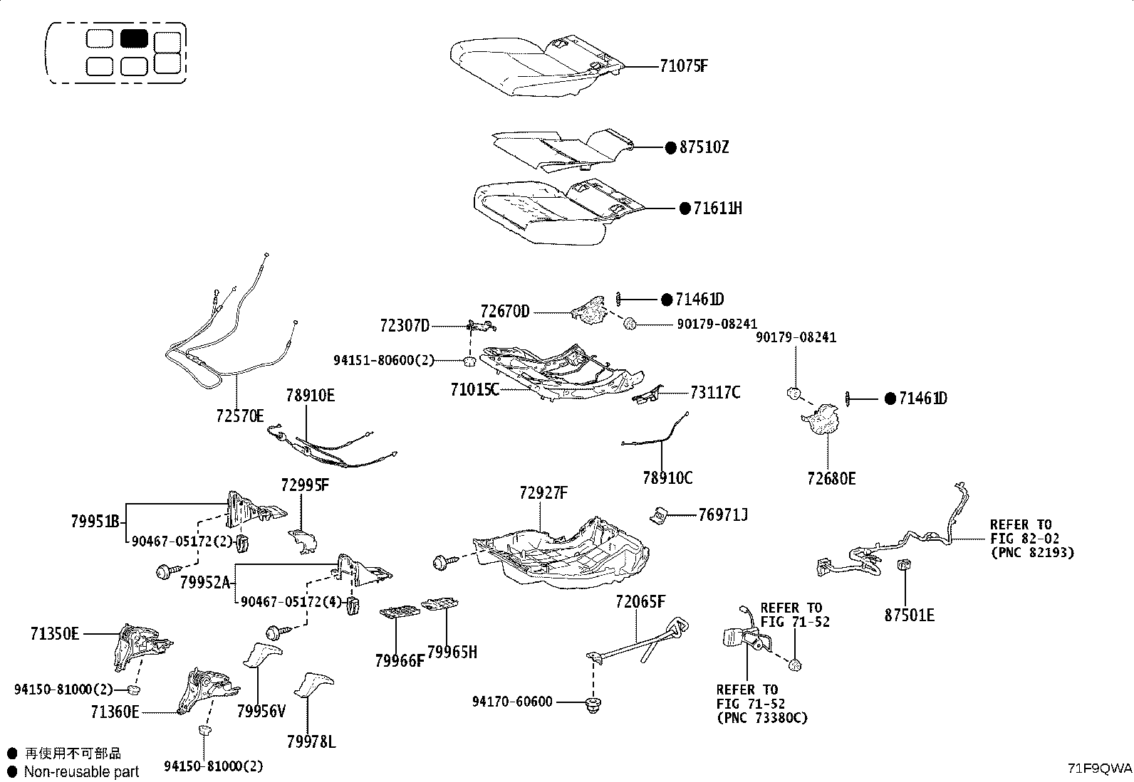 71075-60V40-C5 Toyota Reference Part product image
