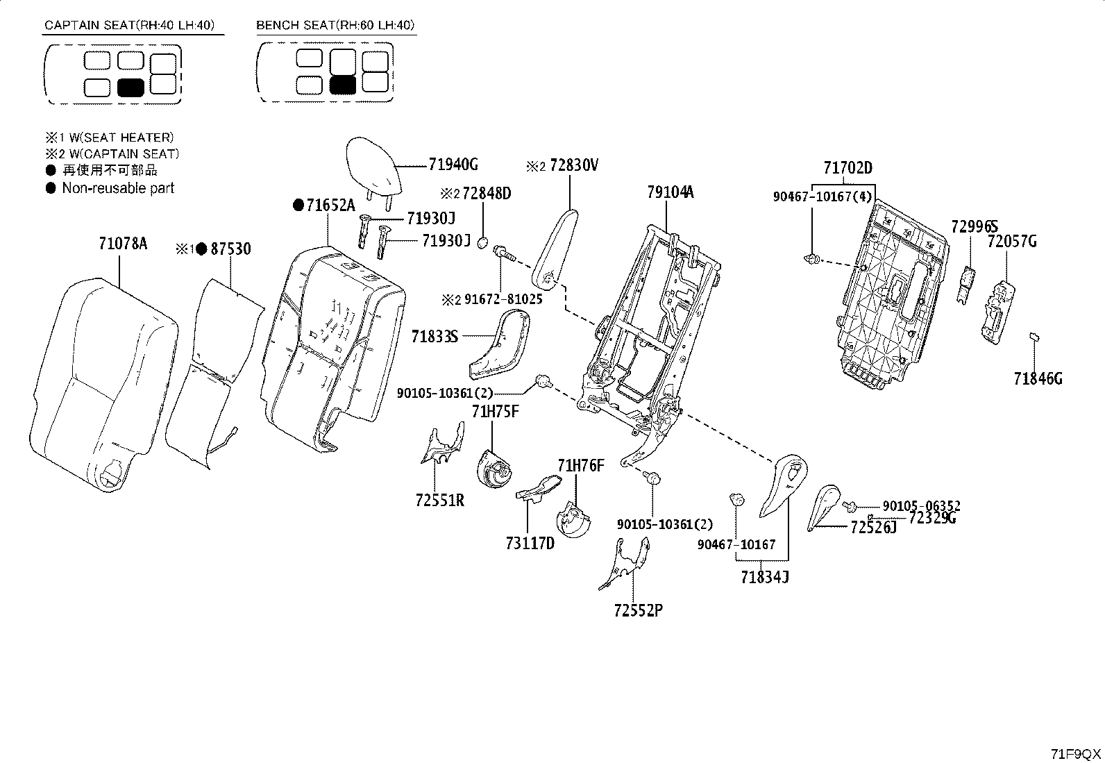 71075-60V40-C5 Toyota Reference Part product image