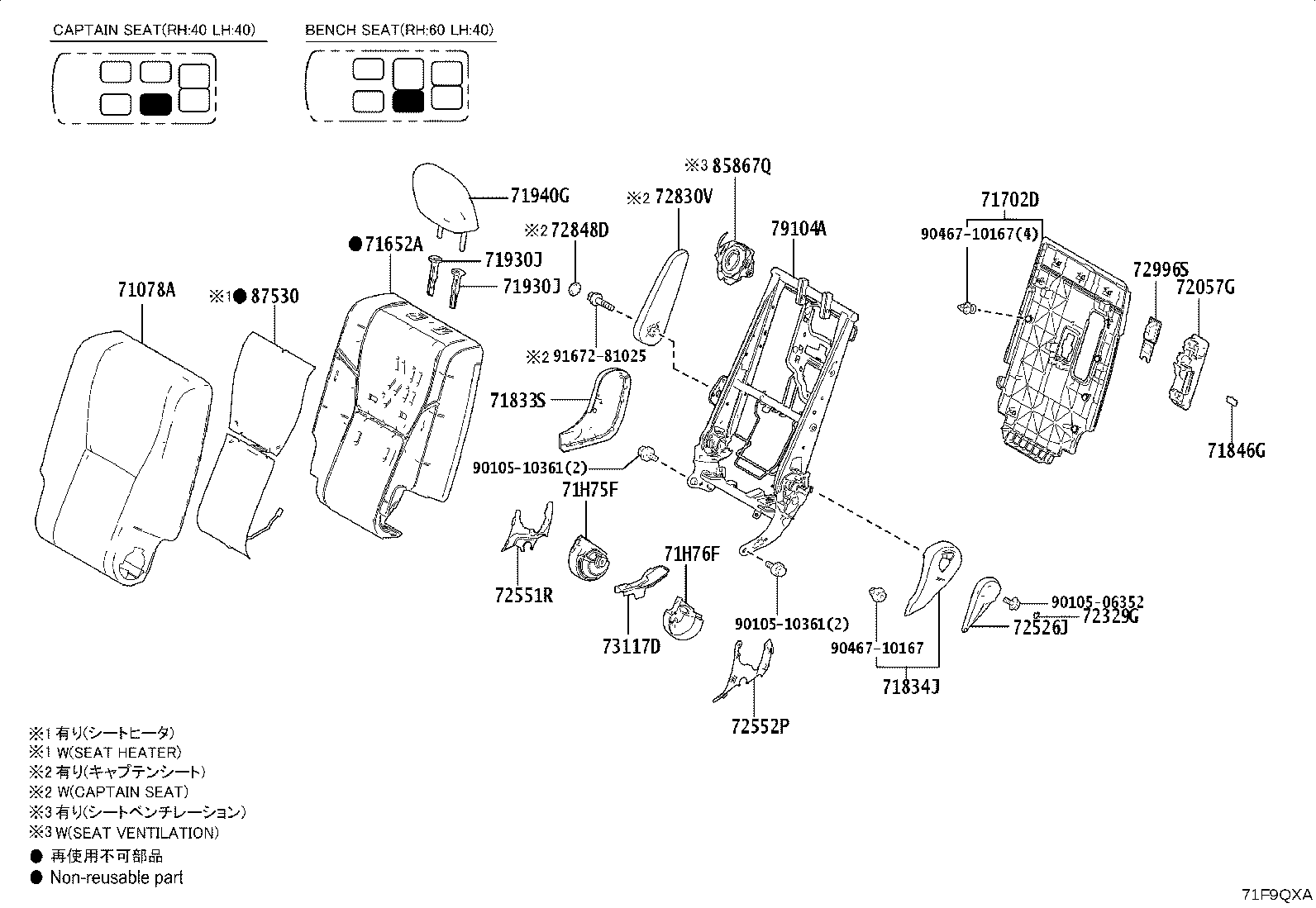 71075-60V40-C5 Toyota Reference Part product image