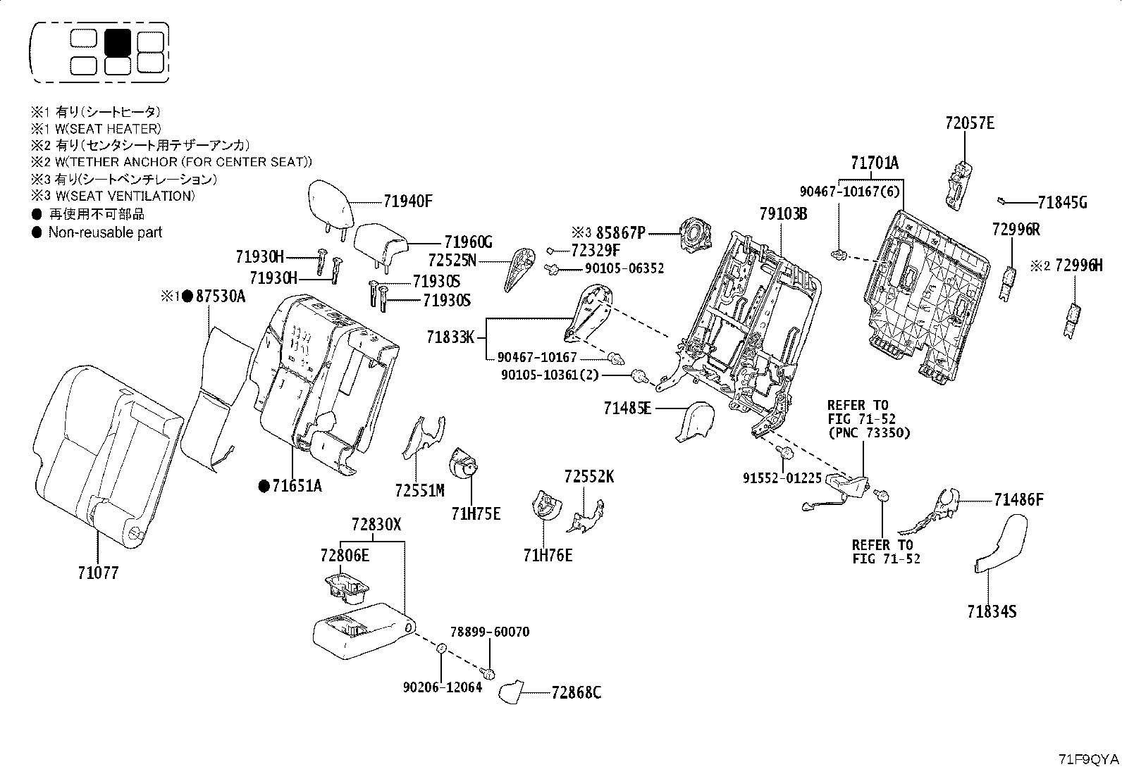 71075-60V40-C5 Toyota Reference Part product image