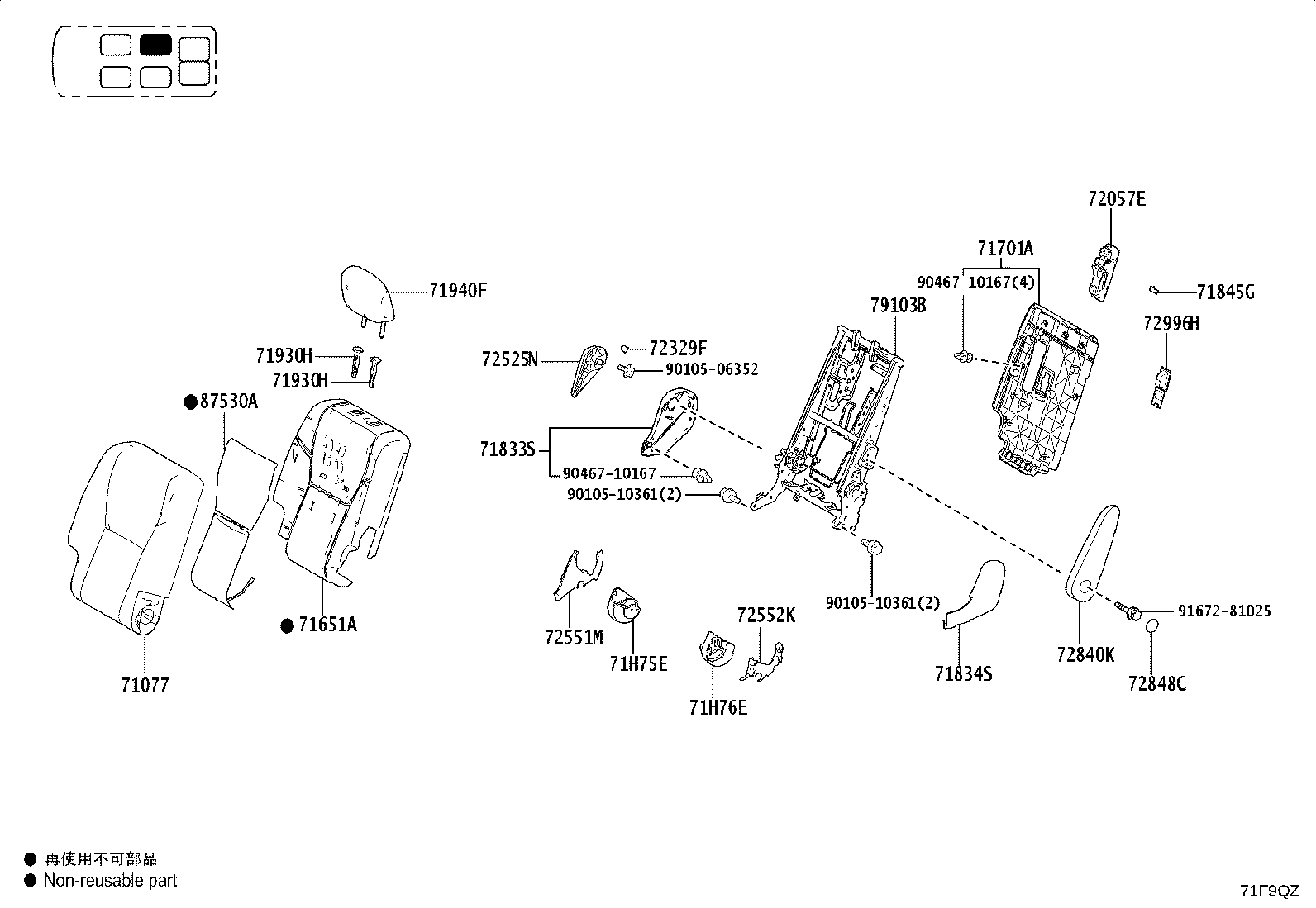 71075-60V40-C5 Toyota Reference Part product image